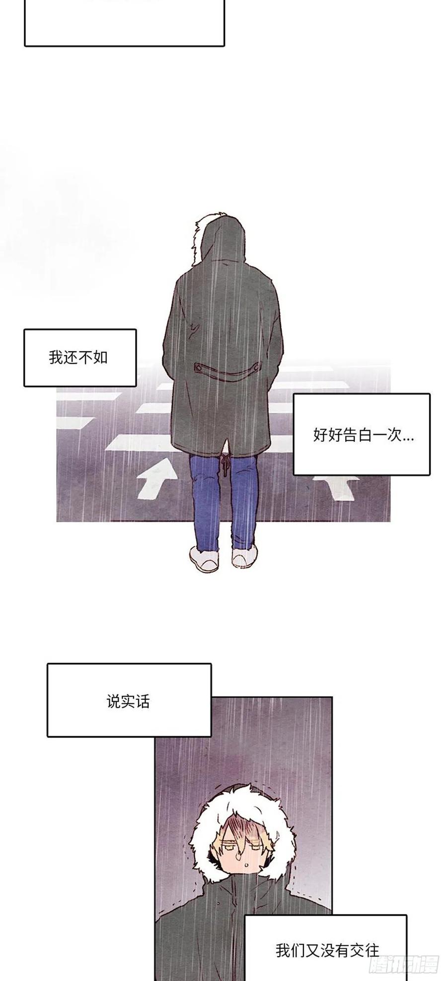 《哦！我的助手大人》漫画最新章节第25话免费下拉式在线观看章节第【4】张图片