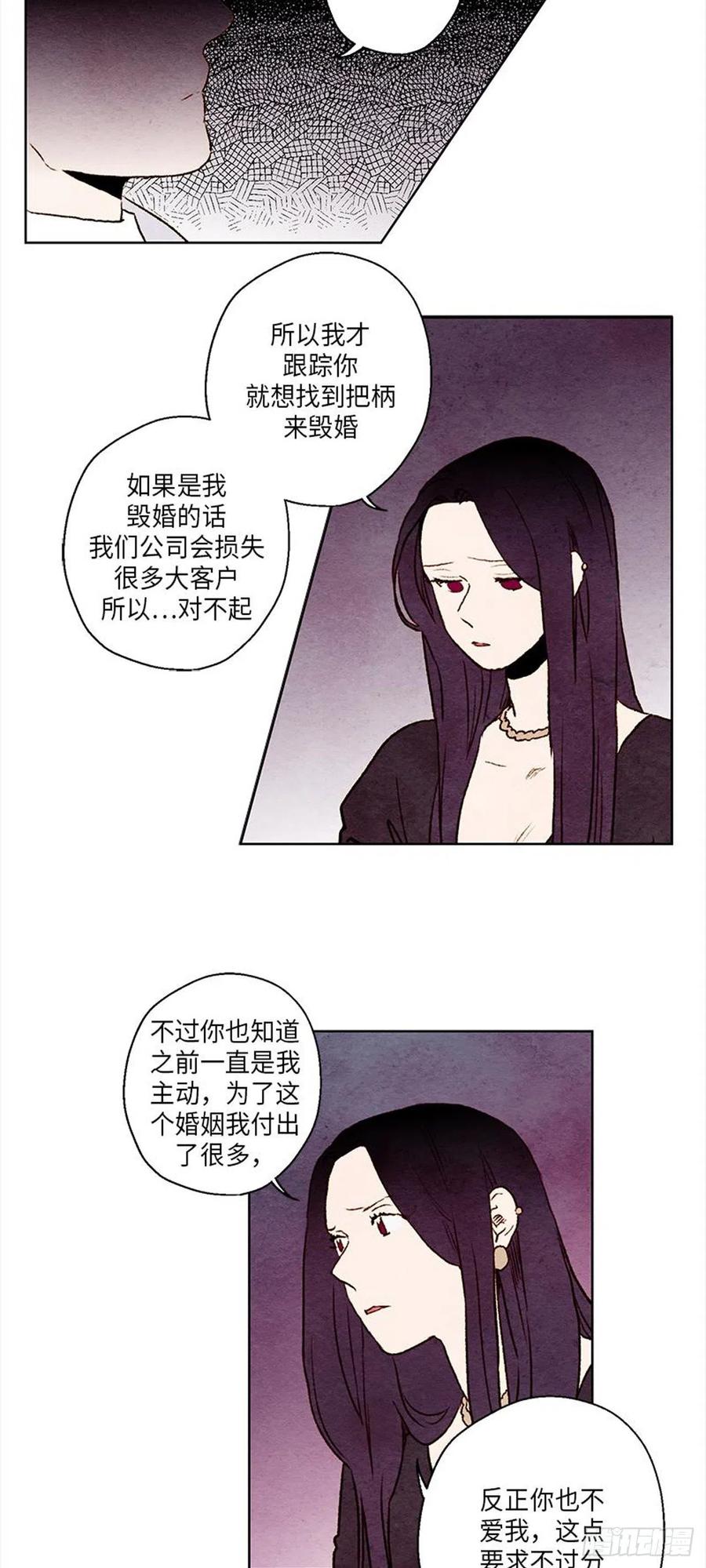 《哦！我的助手大人》漫画最新章节第27话免费下拉式在线观看章节第【10】张图片