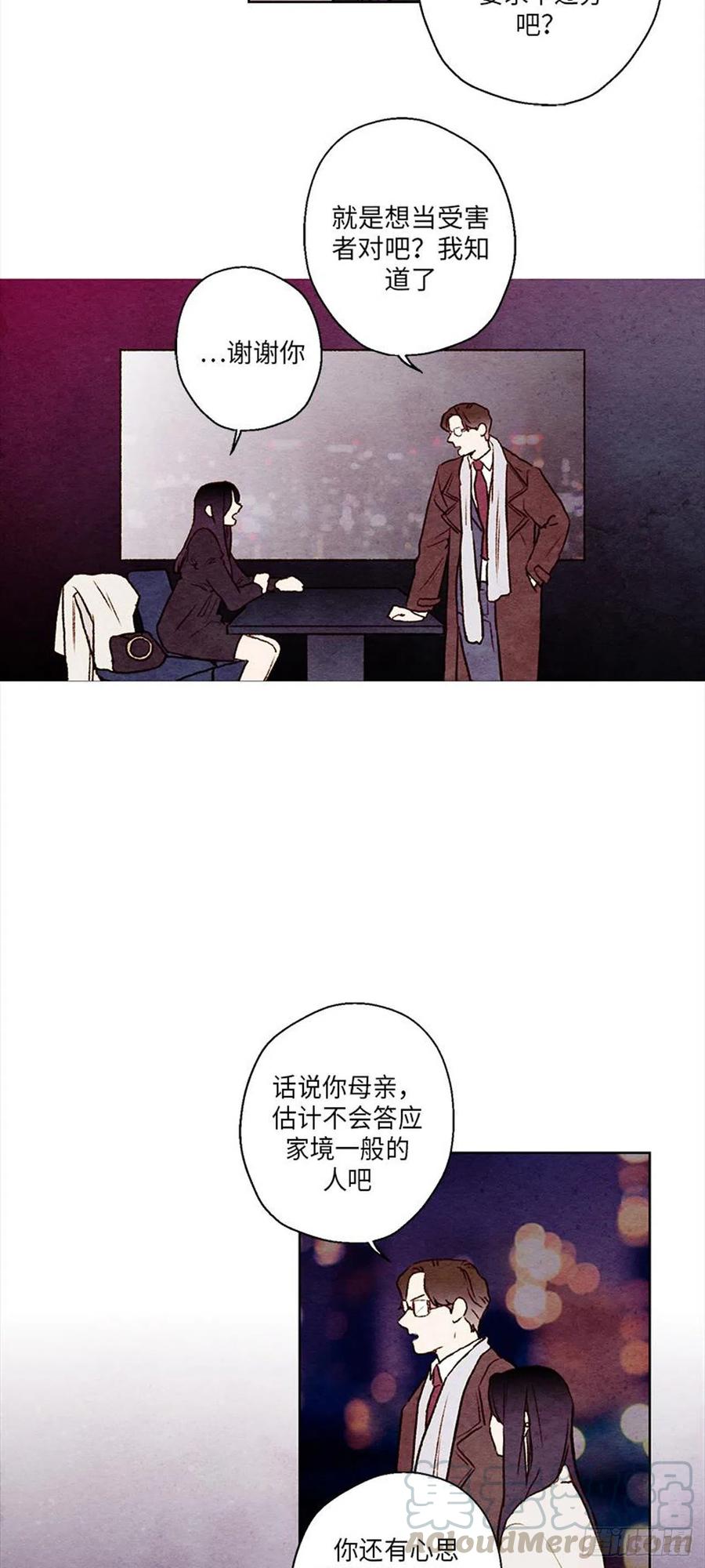 《哦！我的助手大人》漫画最新章节第27话免费下拉式在线观看章节第【11】张图片