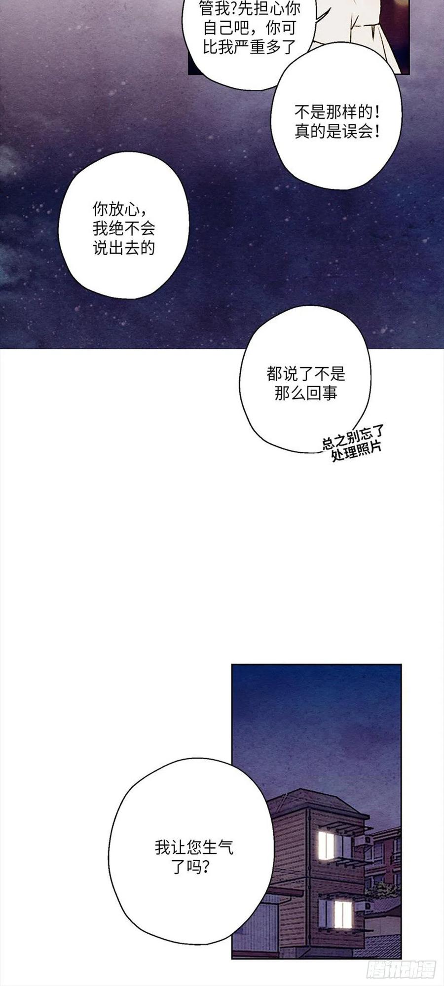 《哦！我的助手大人》漫画最新章节第27话免费下拉式在线观看章节第【12】张图片