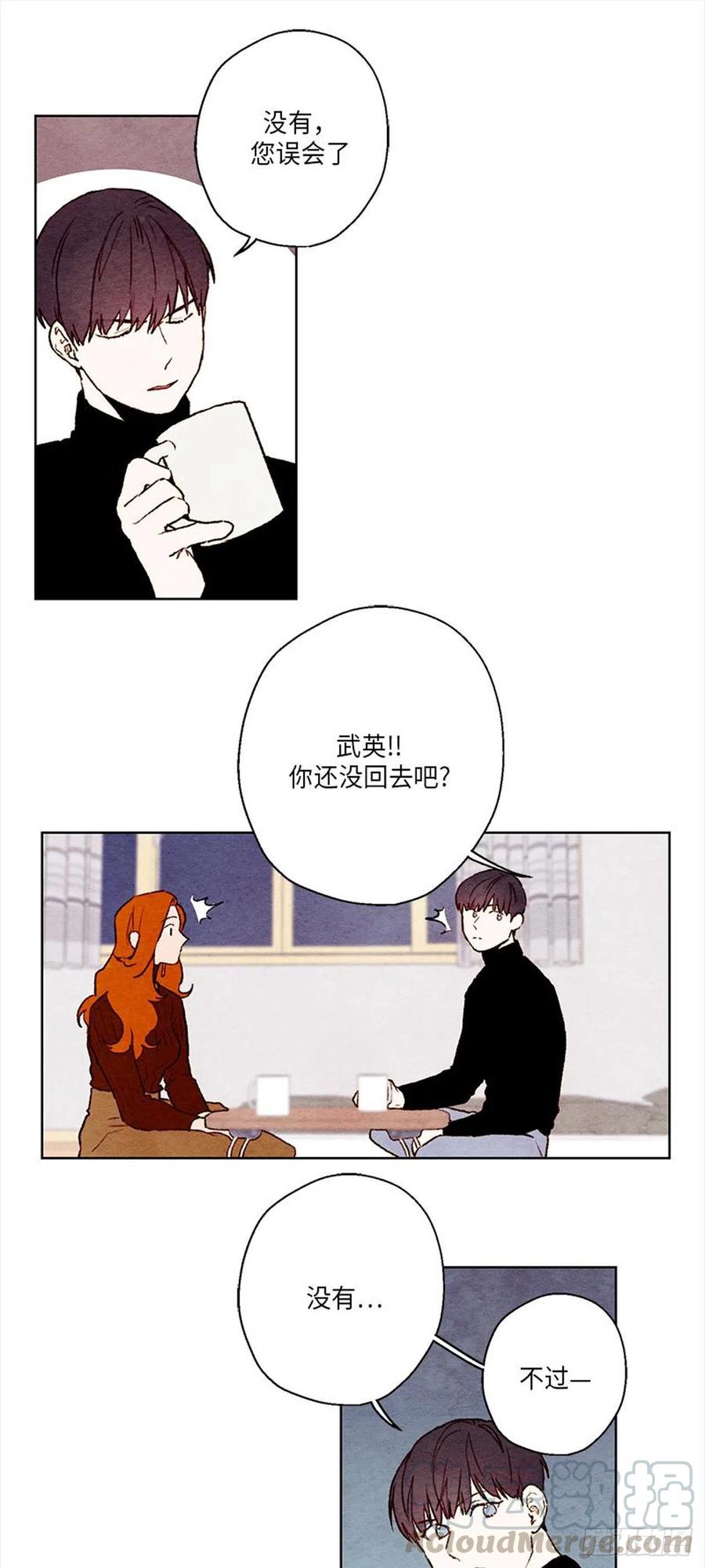 《哦！我的助手大人》漫画最新章节第27话免费下拉式在线观看章节第【13】张图片