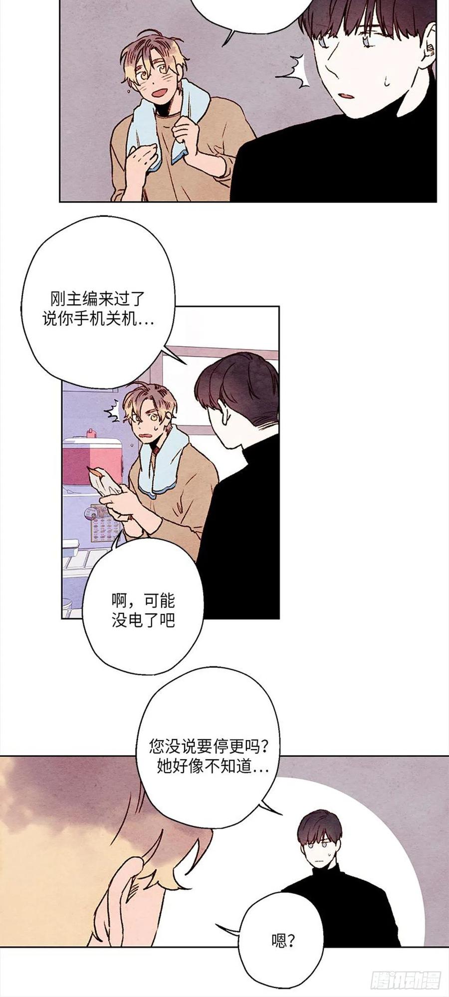 《哦！我的助手大人》漫画最新章节第27话免费下拉式在线观看章节第【18】张图片