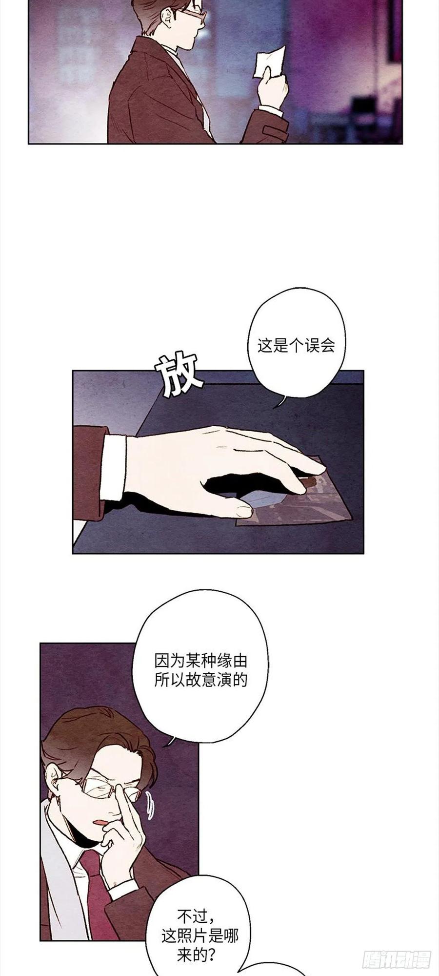 《哦！我的助手大人》漫画最新章节第27话免费下拉式在线观看章节第【2】张图片