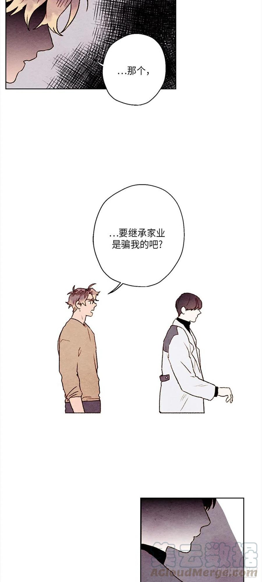 《哦！我的助手大人》漫画最新章节第27话免费下拉式在线观看章节第【23】张图片