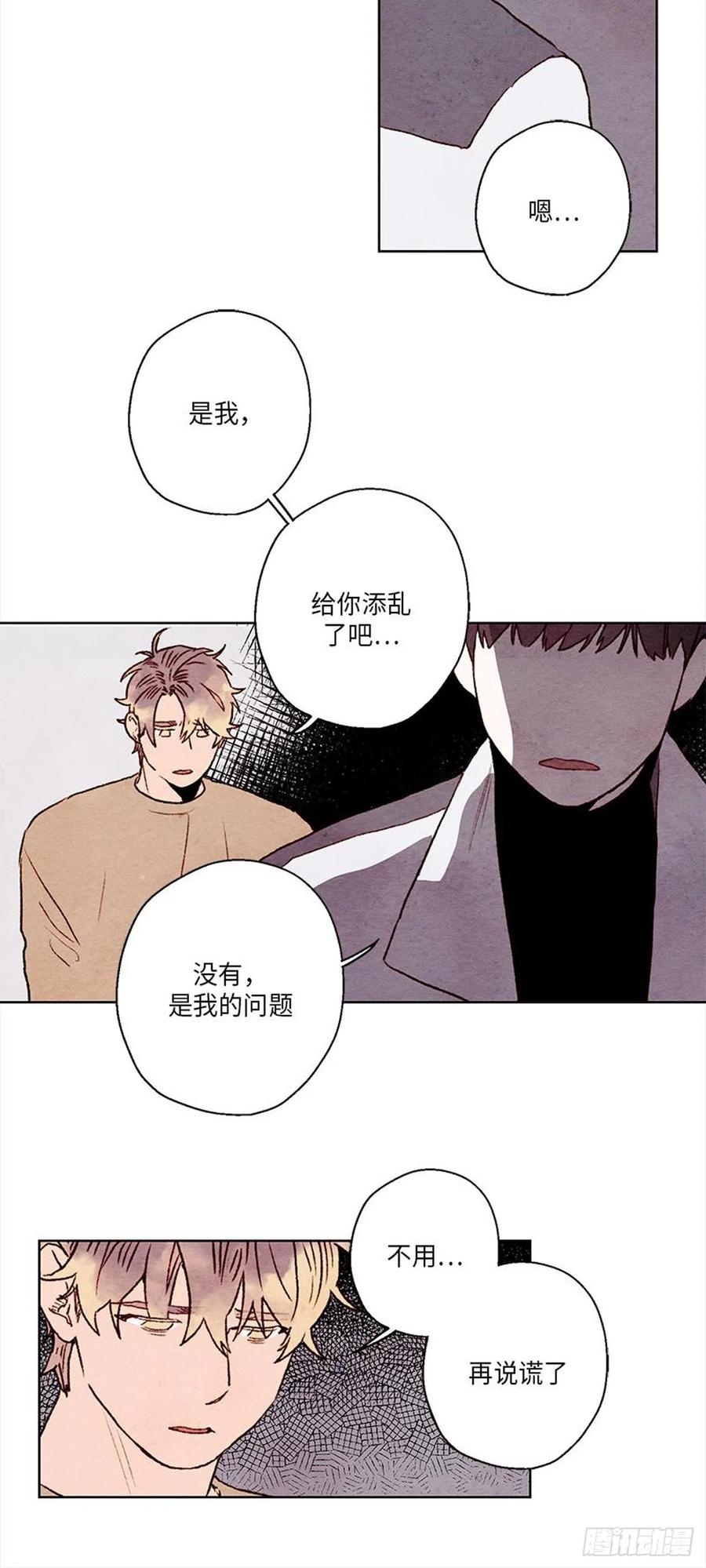 《哦！我的助手大人》漫画最新章节第27话免费下拉式在线观看章节第【24】张图片