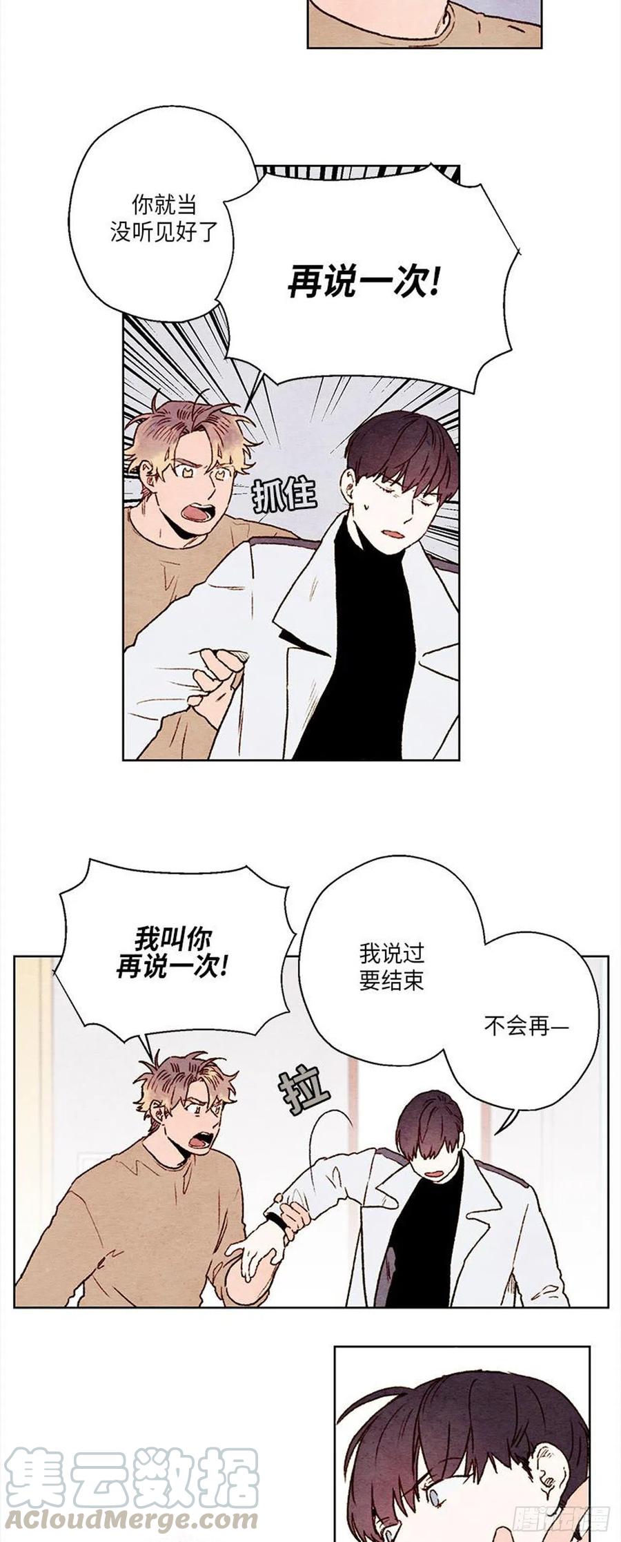 《哦！我的助手大人》漫画最新章节第27话免费下拉式在线观看章节第【27】张图片