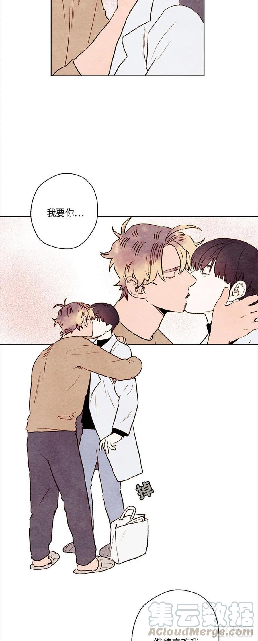 《哦！我的助手大人》漫画最新章节第27话免费下拉式在线观看章节第【29】张图片