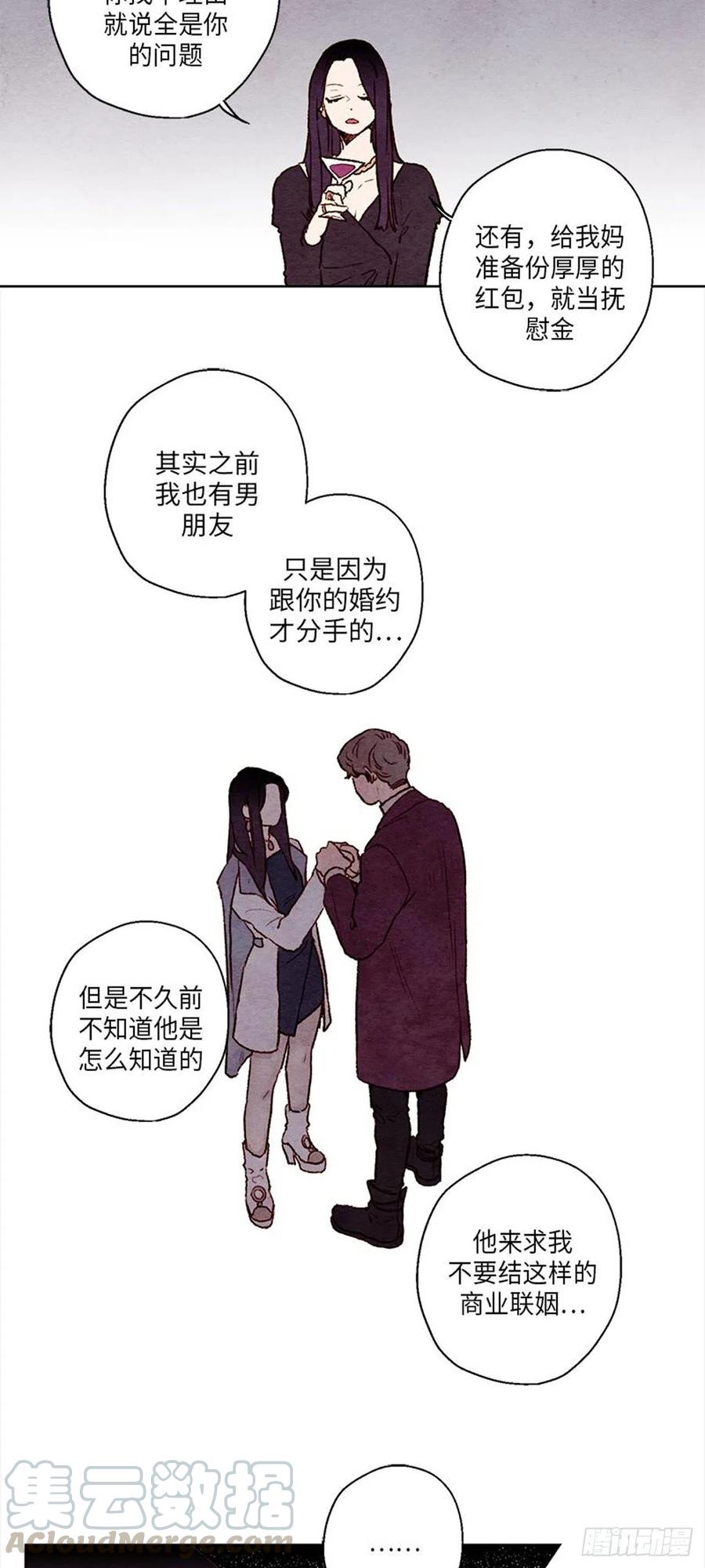 《哦！我的助手大人》漫画最新章节第27话免费下拉式在线观看章节第【9】张图片