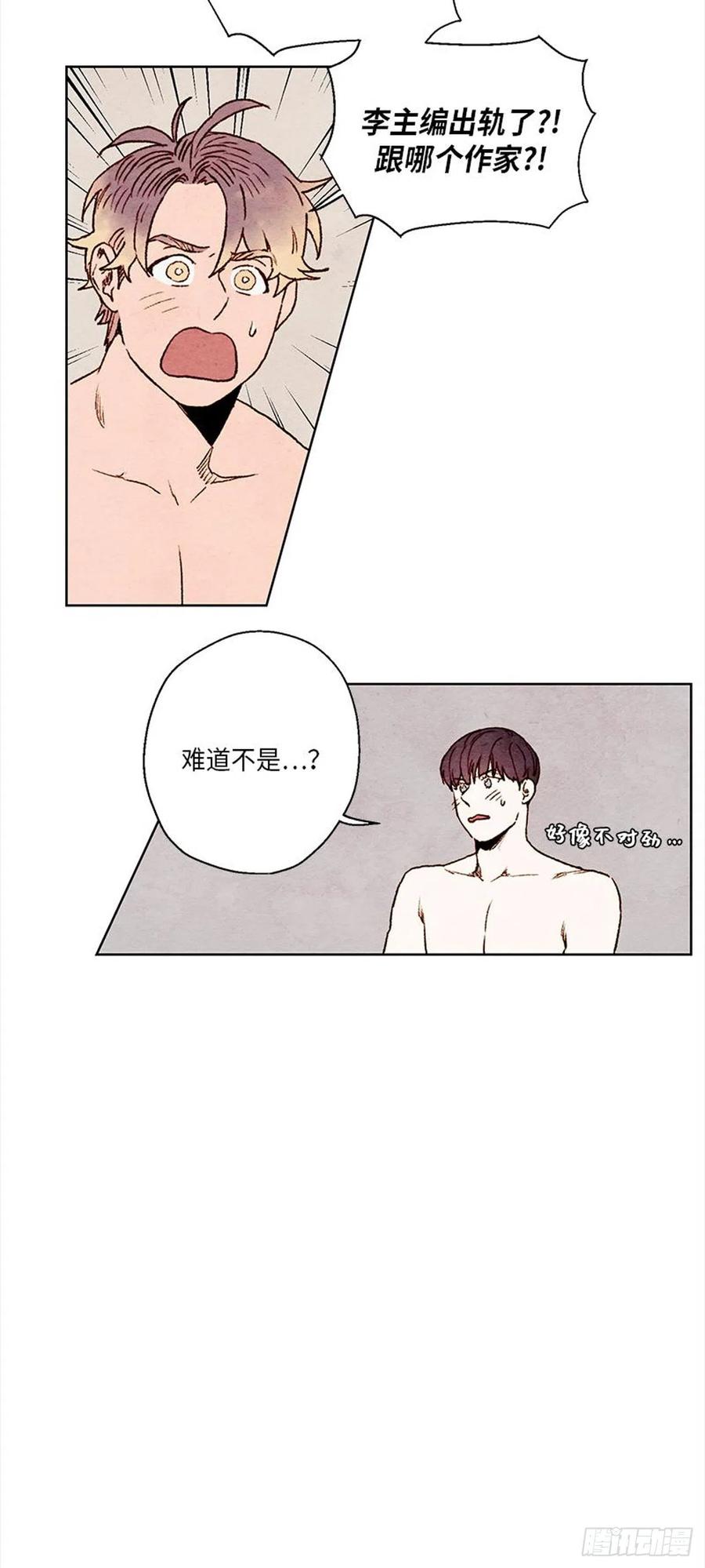 《哦！我的助手大人》漫画最新章节第28话免费下拉式在线观看章节第【10】张图片