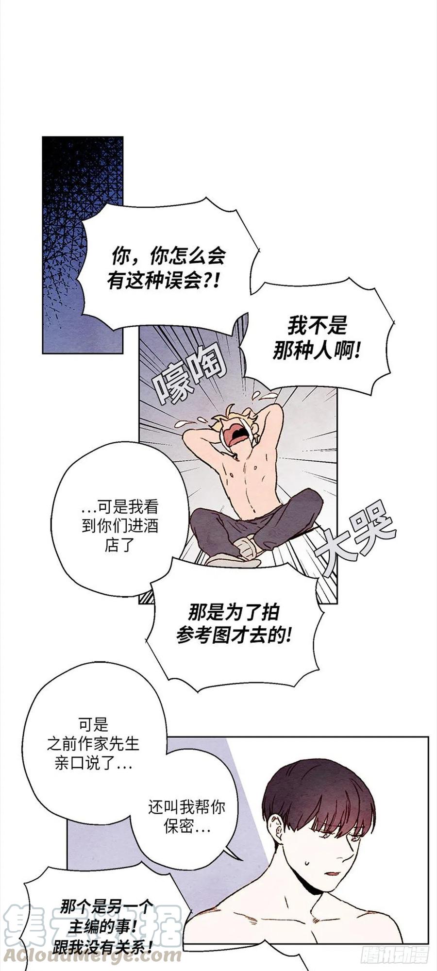 《哦！我的助手大人》漫画最新章节第28话免费下拉式在线观看章节第【11】张图片