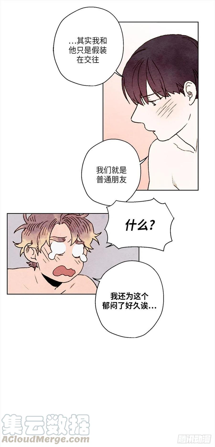 《哦！我的助手大人》漫画最新章节第28话免费下拉式在线观看章节第【13】张图片