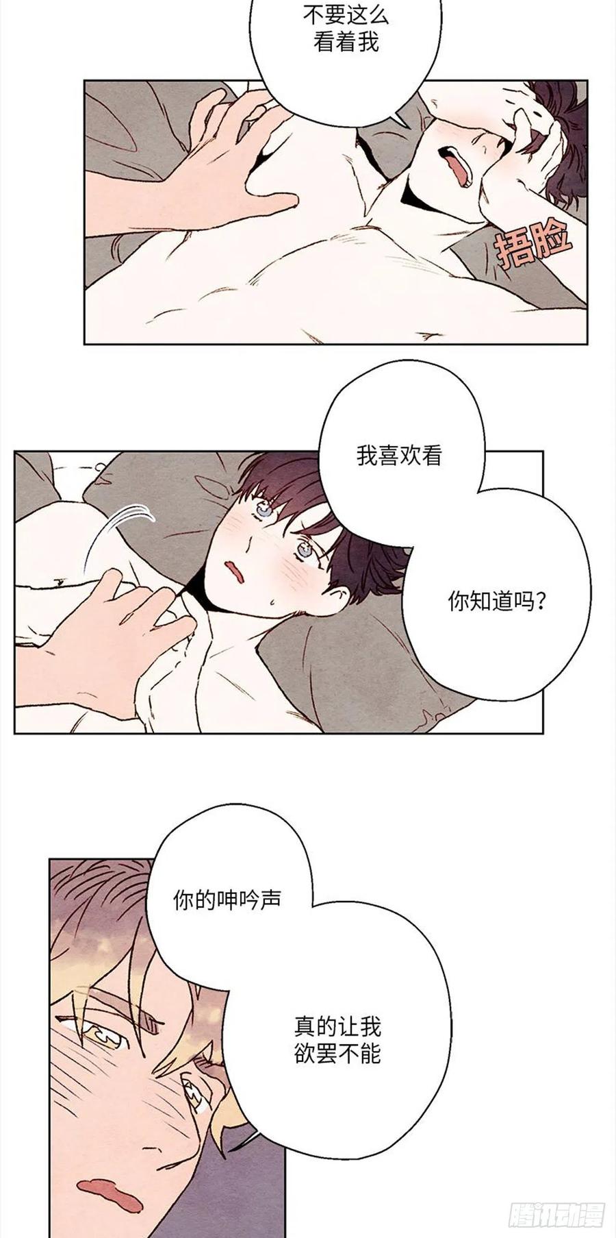 《哦！我的助手大人》漫画最新章节第28话免费下拉式在线观看章节第【20】张图片