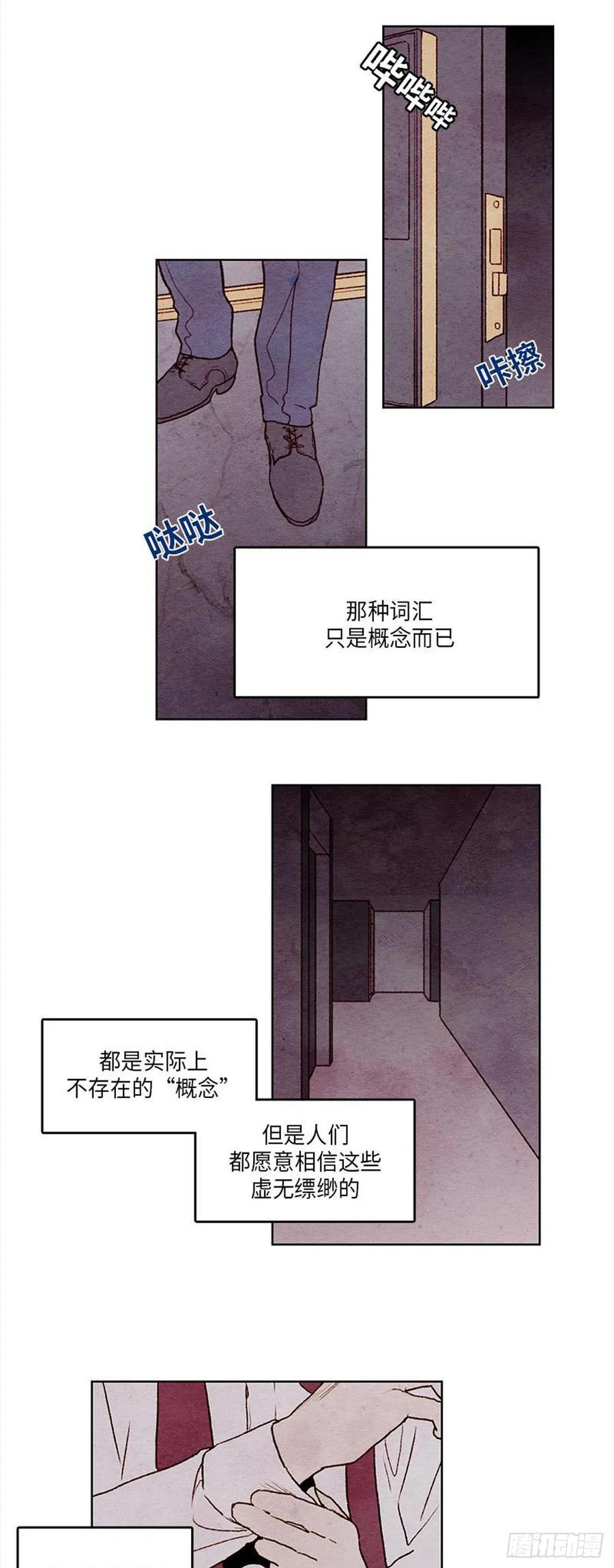 《哦！我的助手大人》漫画最新章节第28话免费下拉式在线观看章节第【26】张图片