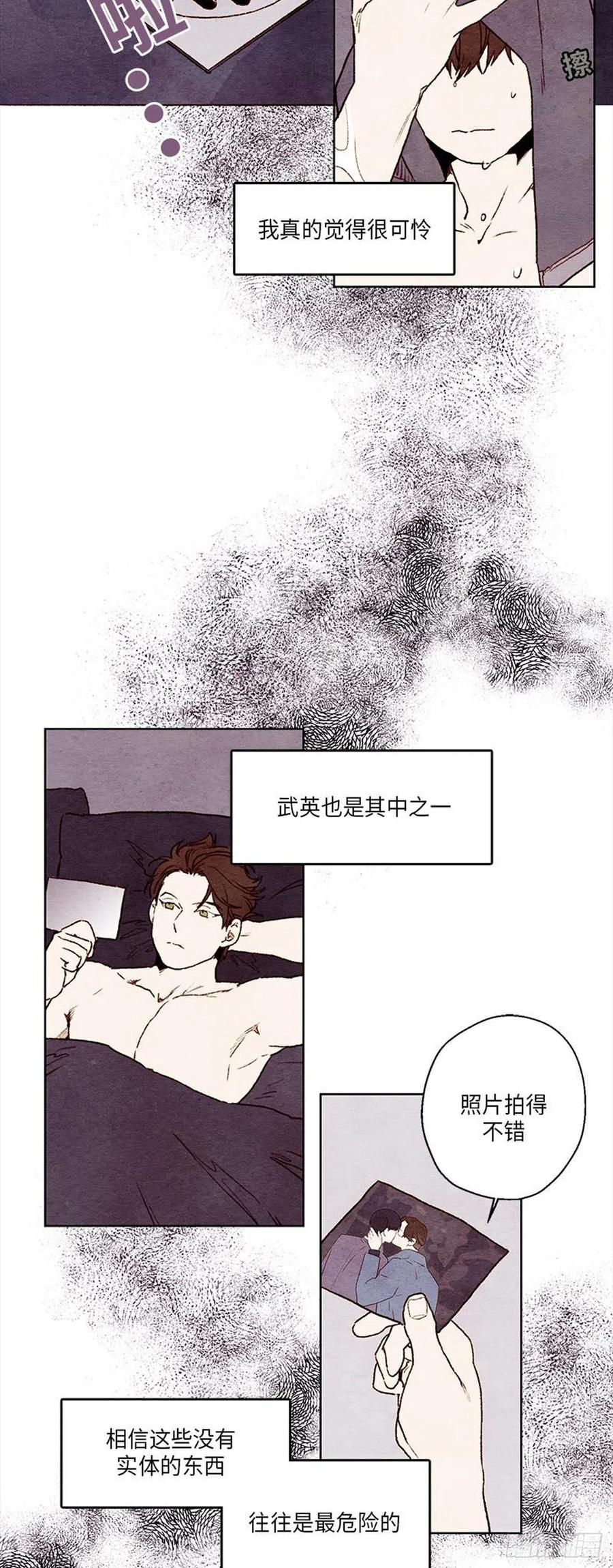 《哦！我的助手大人》漫画最新章节第28话免费下拉式在线观看章节第【28】张图片