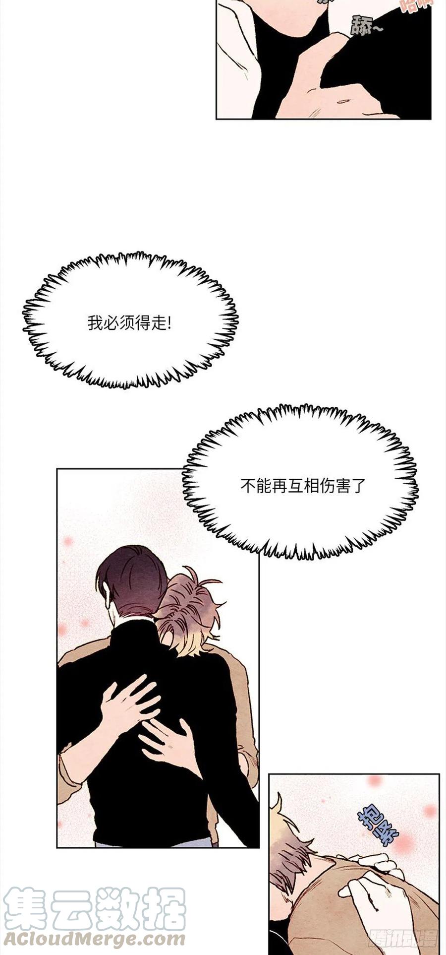 《哦！我的助手大人》漫画最新章节第28话免费下拉式在线观看章节第【3】张图片