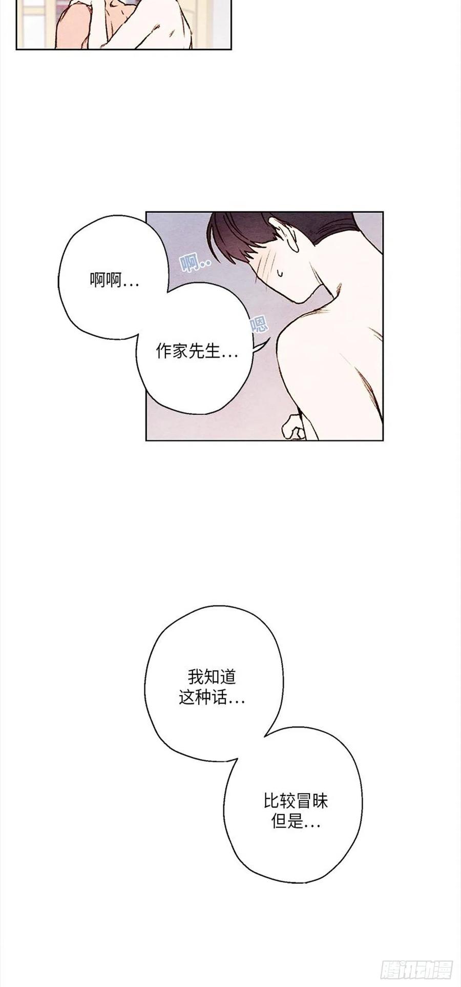 《哦！我的助手大人》漫画最新章节第28话免费下拉式在线观看章节第【6】张图片