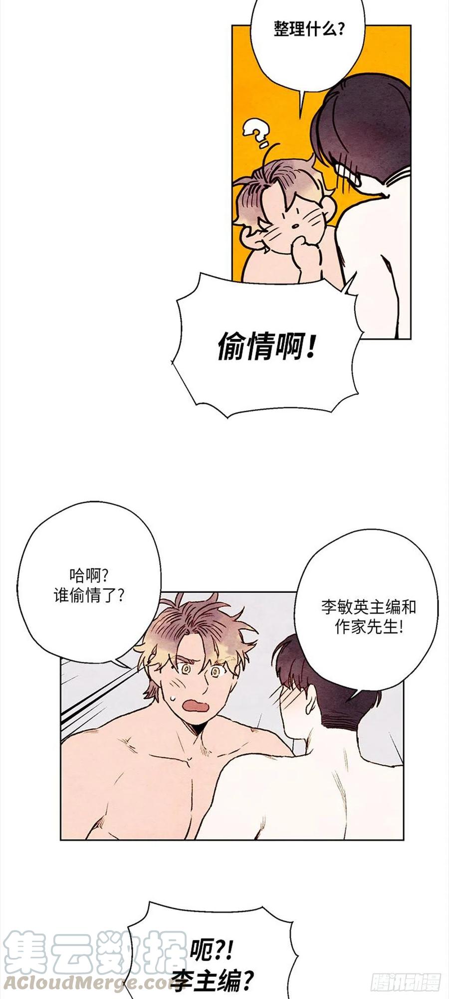 《哦！我的助手大人》漫画最新章节第28话免费下拉式在线观看章节第【9】张图片