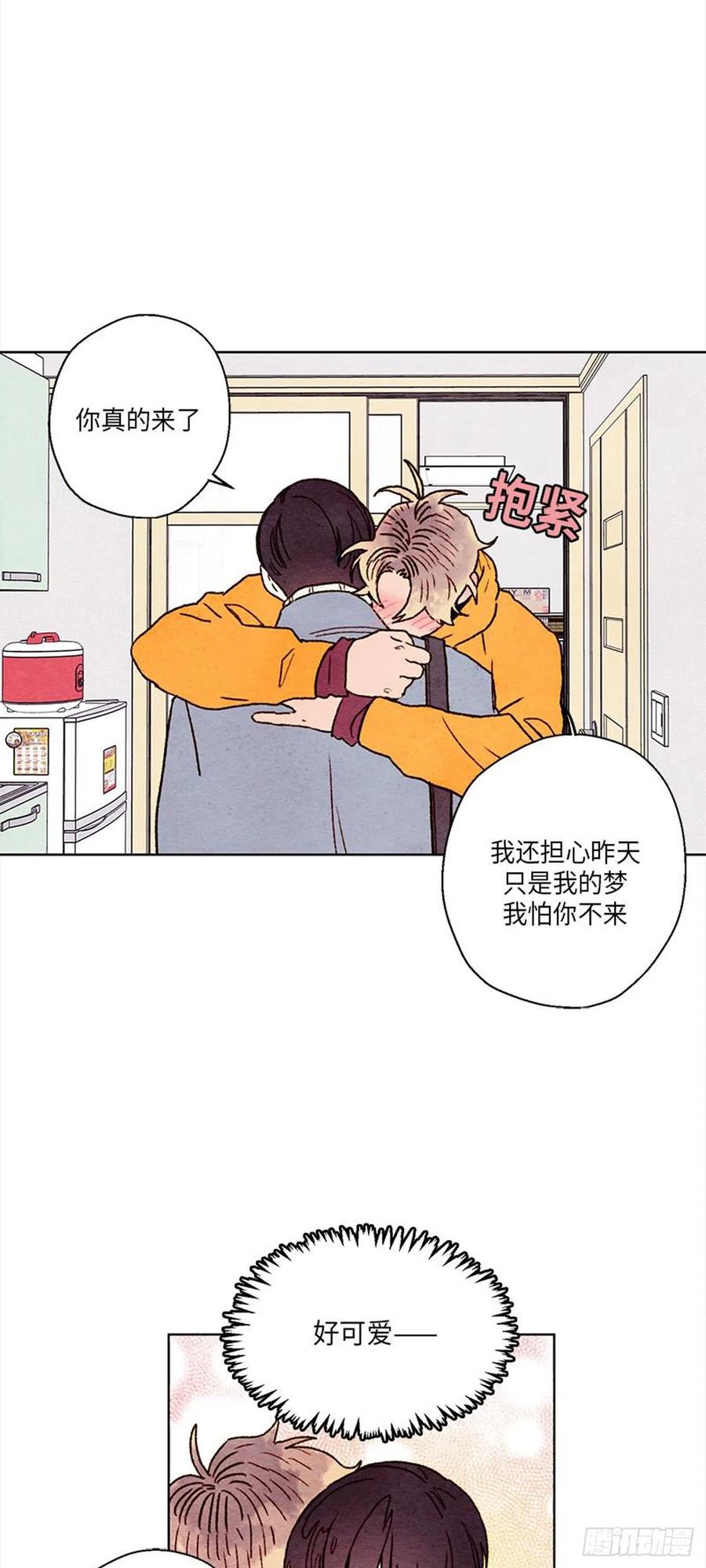 《哦！我的助手大人》漫画最新章节第29话免费下拉式在线观看章节第【14】张图片