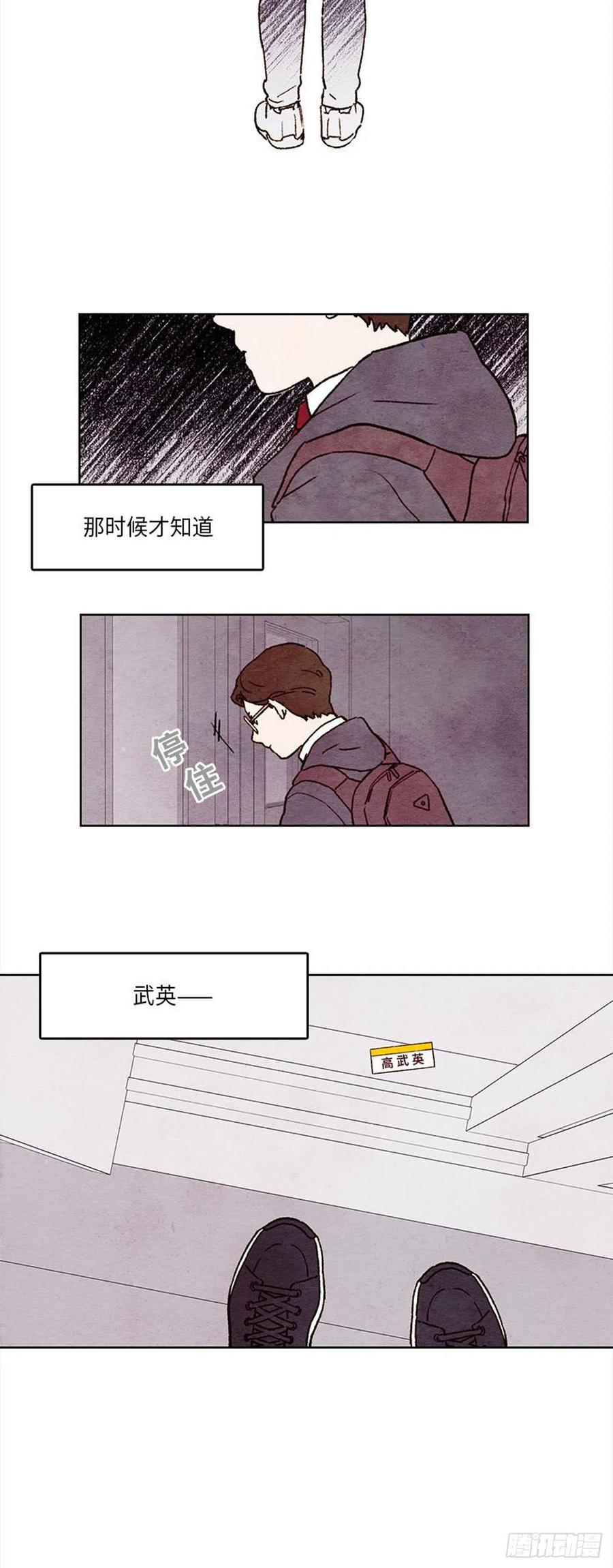 《哦！我的助手大人》漫画最新章节第31话免费下拉式在线观看章节第【27】张图片