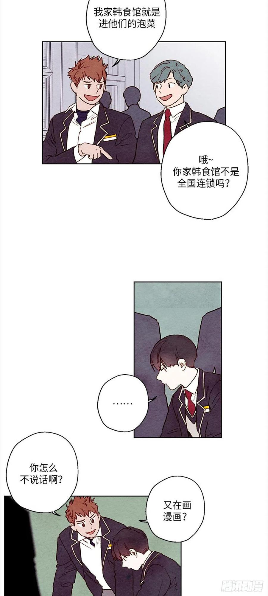 《哦！我的助手大人》漫画最新章节第31话免费下拉式在线观看章节第【5】张图片