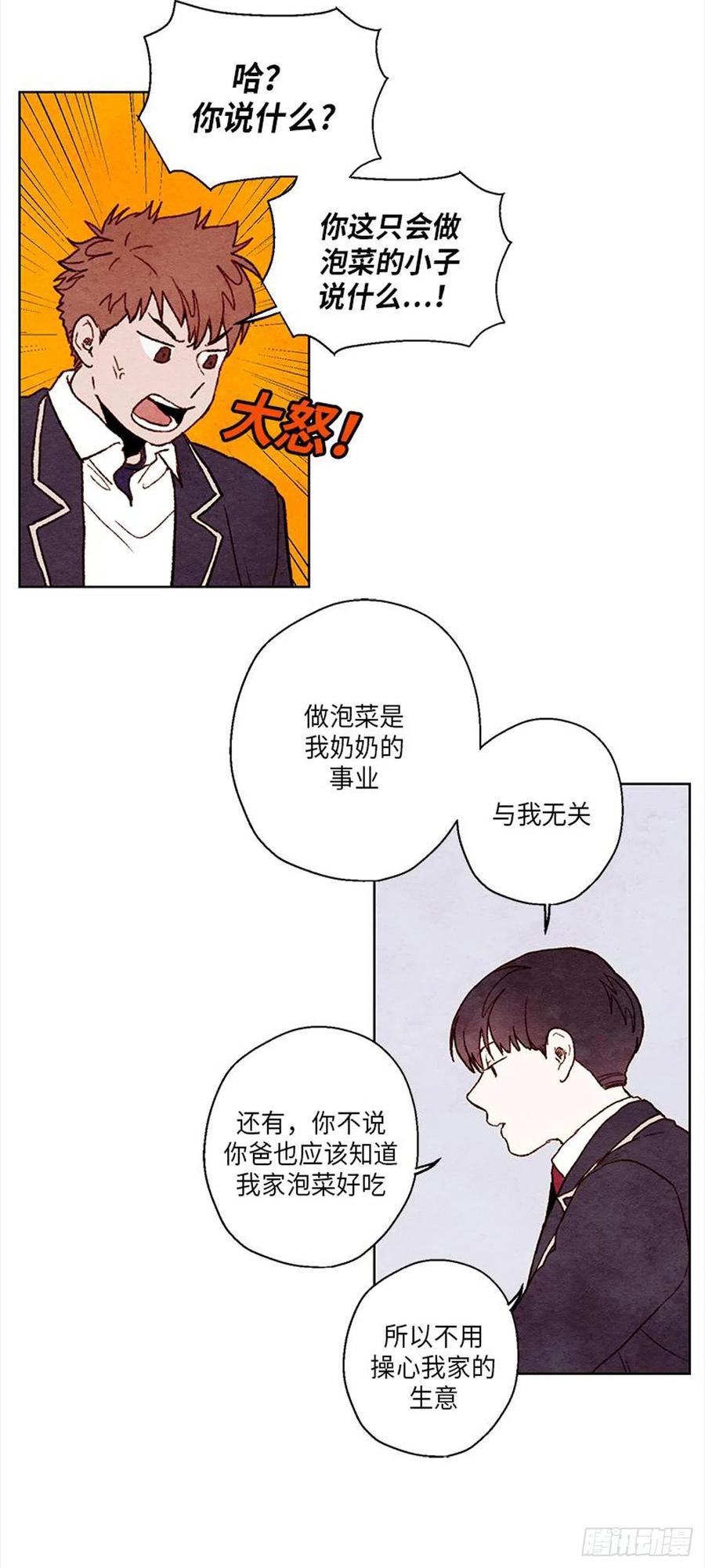 《哦！我的助手大人》漫画最新章节第31话免费下拉式在线观看章节第【9】张图片