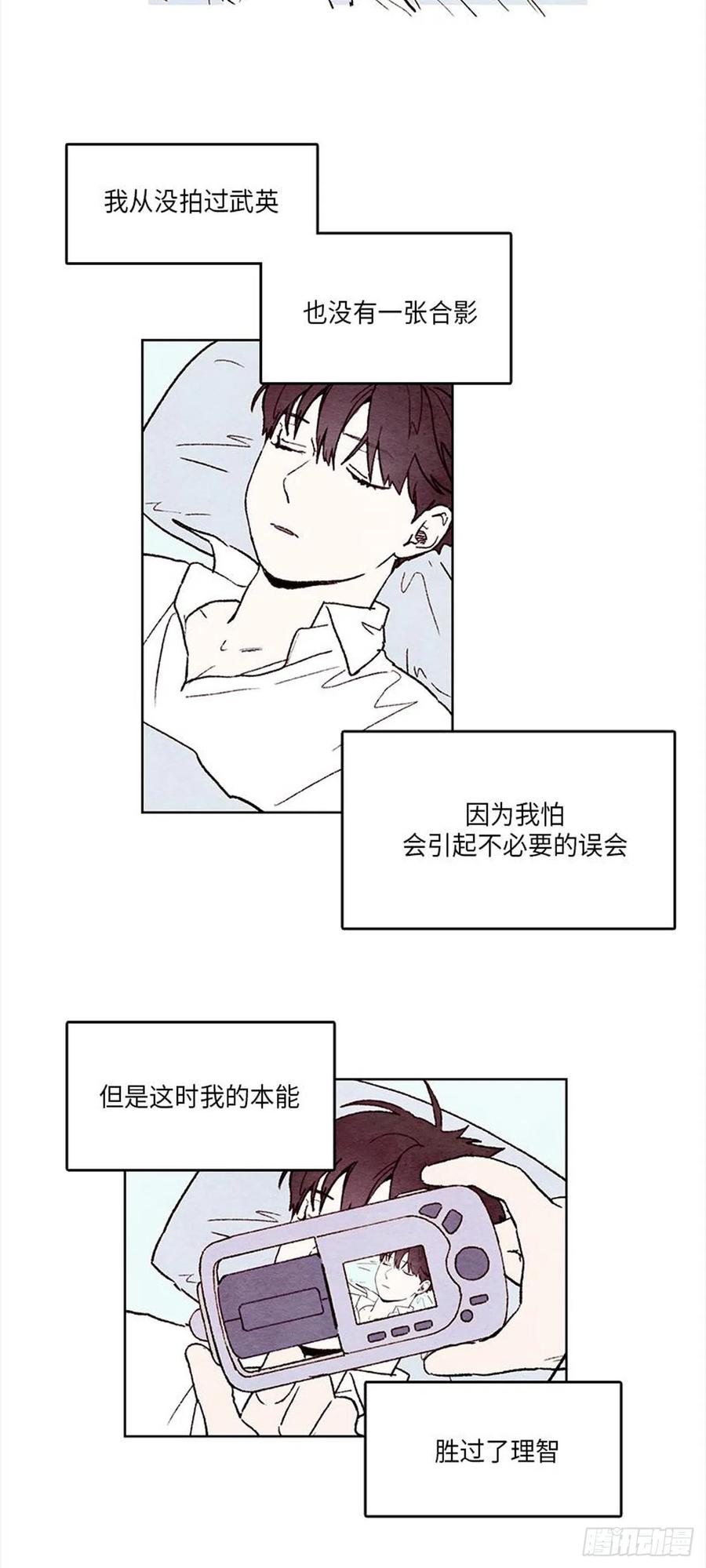 《哦！我的助手大人》漫画最新章节第32话免费下拉式在线观看章节第【16】张图片