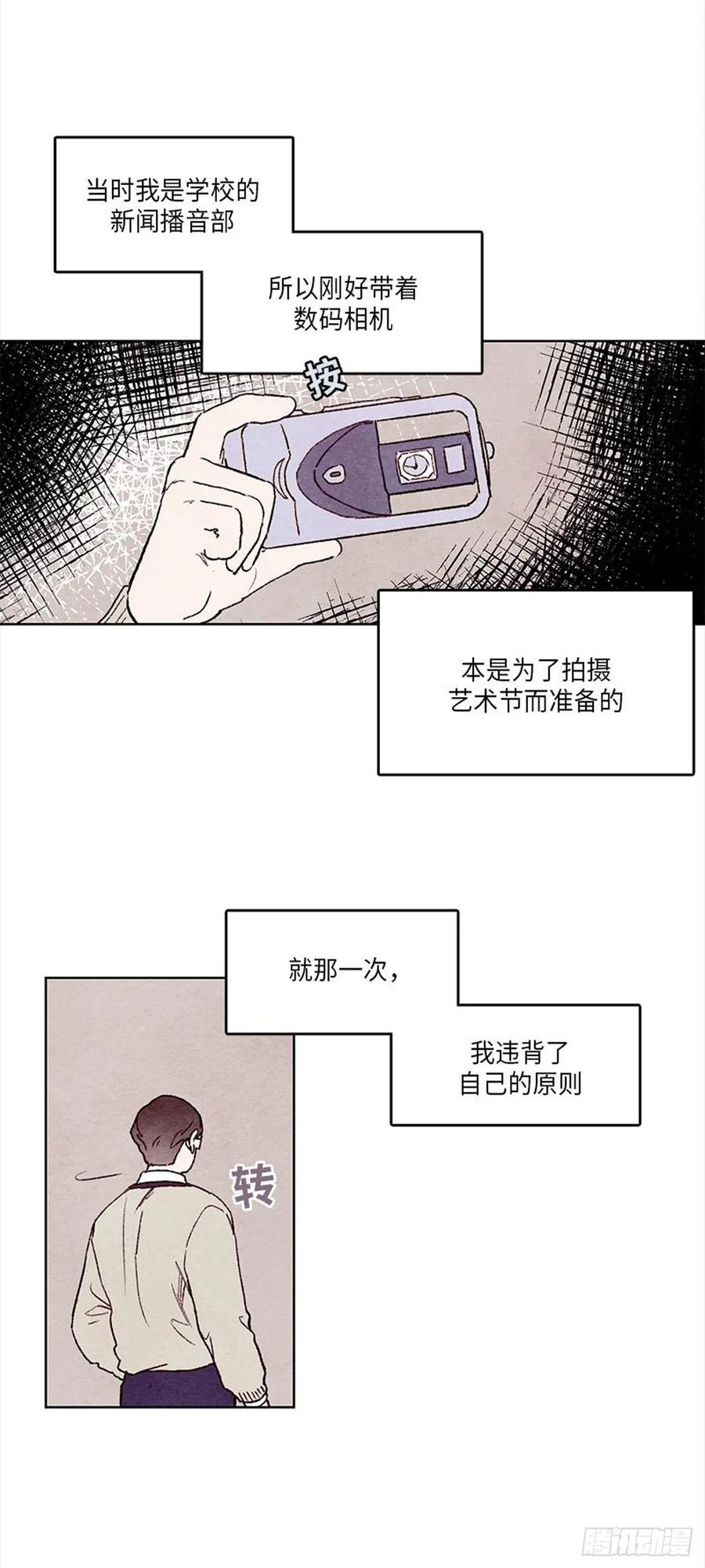 《哦！我的助手大人》漫画最新章节第32话免费下拉式在线观看章节第【17】张图片