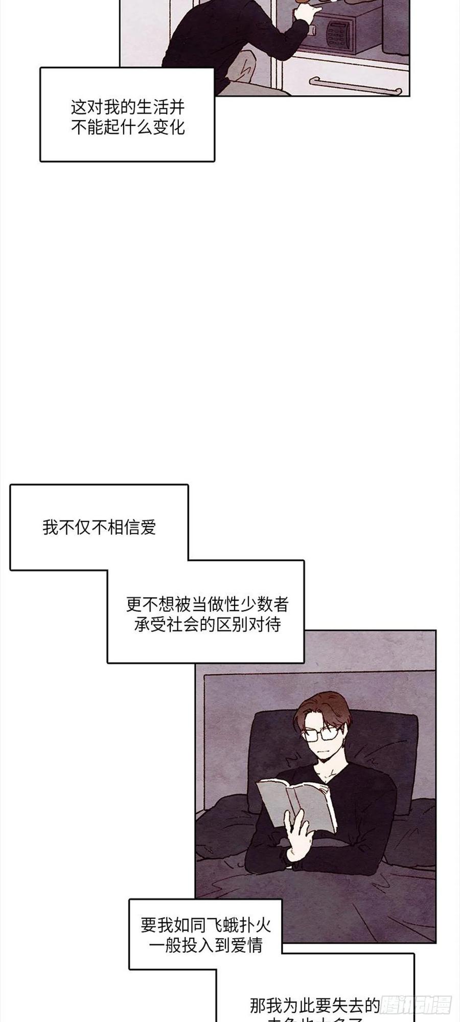 《哦！我的助手大人》漫画最新章节第32话免费下拉式在线观看章节第【20】张图片