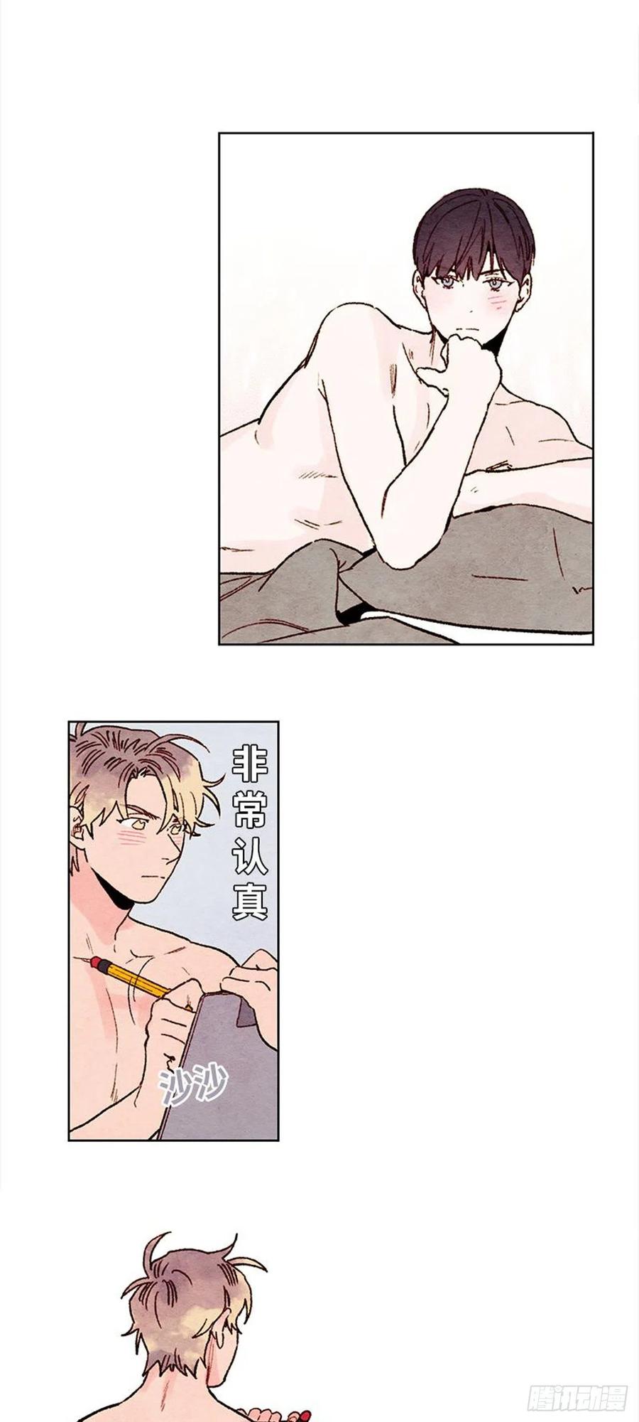 《哦！我的助手大人》漫画最新章节第33话免费下拉式在线观看章节第【10】张图片