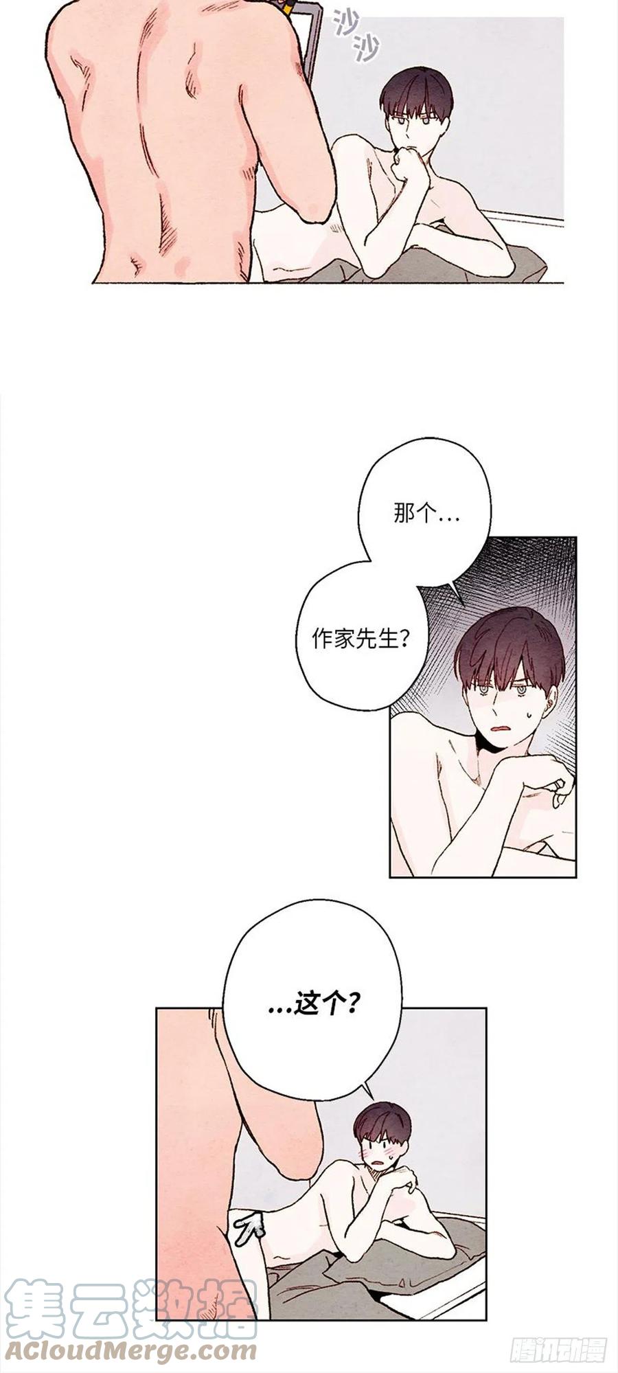 《哦！我的助手大人》漫画最新章节第33话免费下拉式在线观看章节第【11】张图片