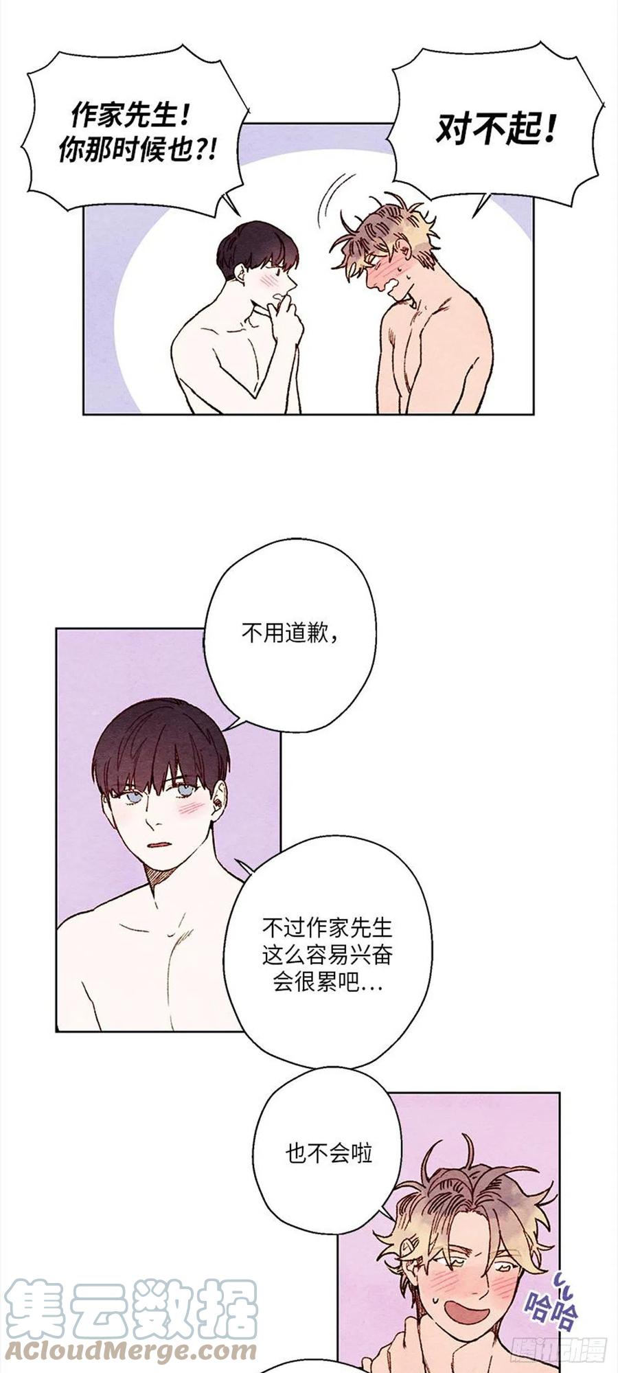 《哦！我的助手大人》漫画最新章节第33话免费下拉式在线观看章节第【13】张图片