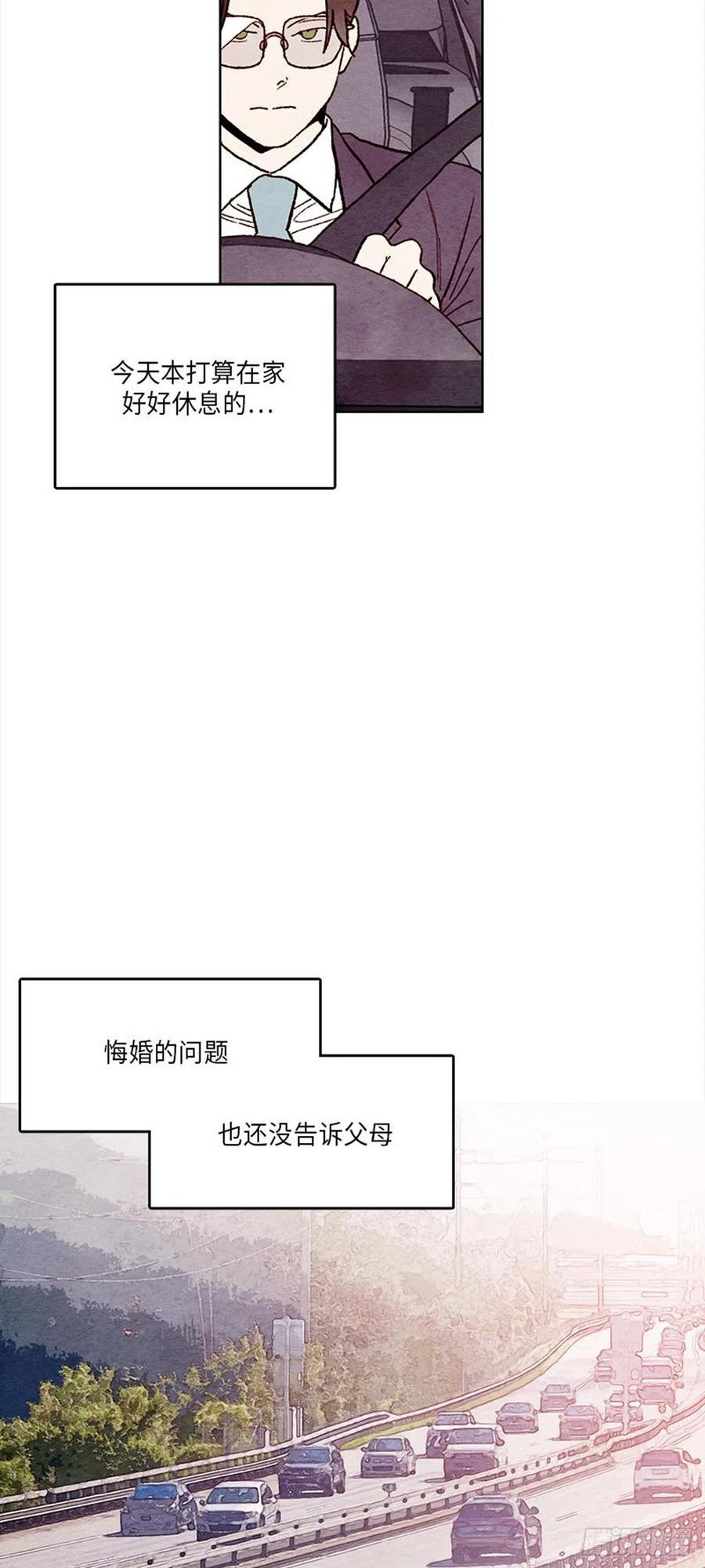 《哦！我的助手大人》漫画最新章节第33话免费下拉式在线观看章节第【20】张图片