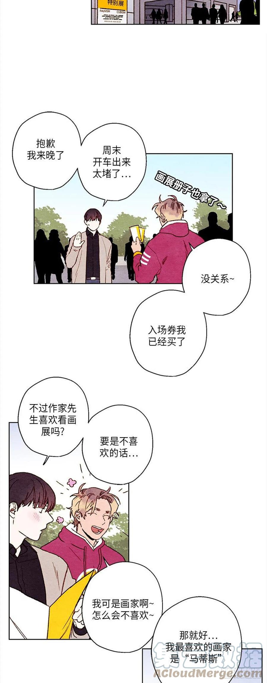 《哦！我的助手大人》漫画最新章节第33话免费下拉式在线观看章节第【25】张图片