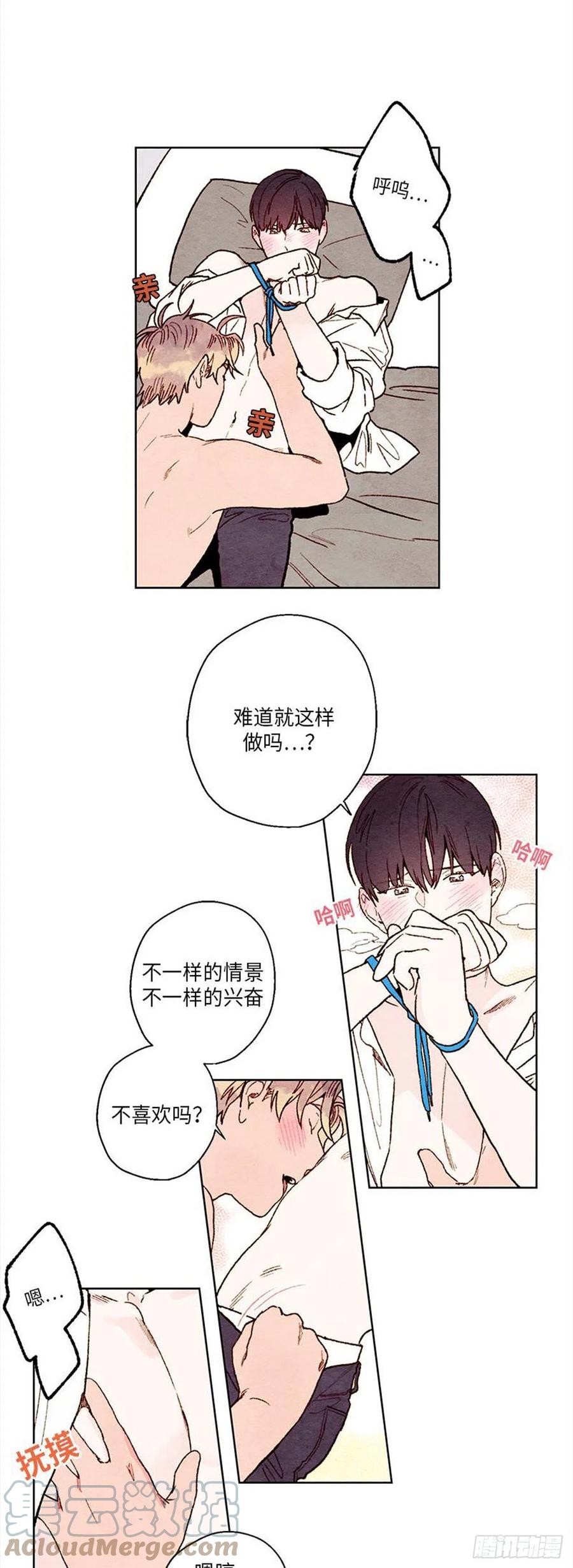 《哦！我的助手大人》漫画最新章节第33话免费下拉式在线观看章节第【3】张图片