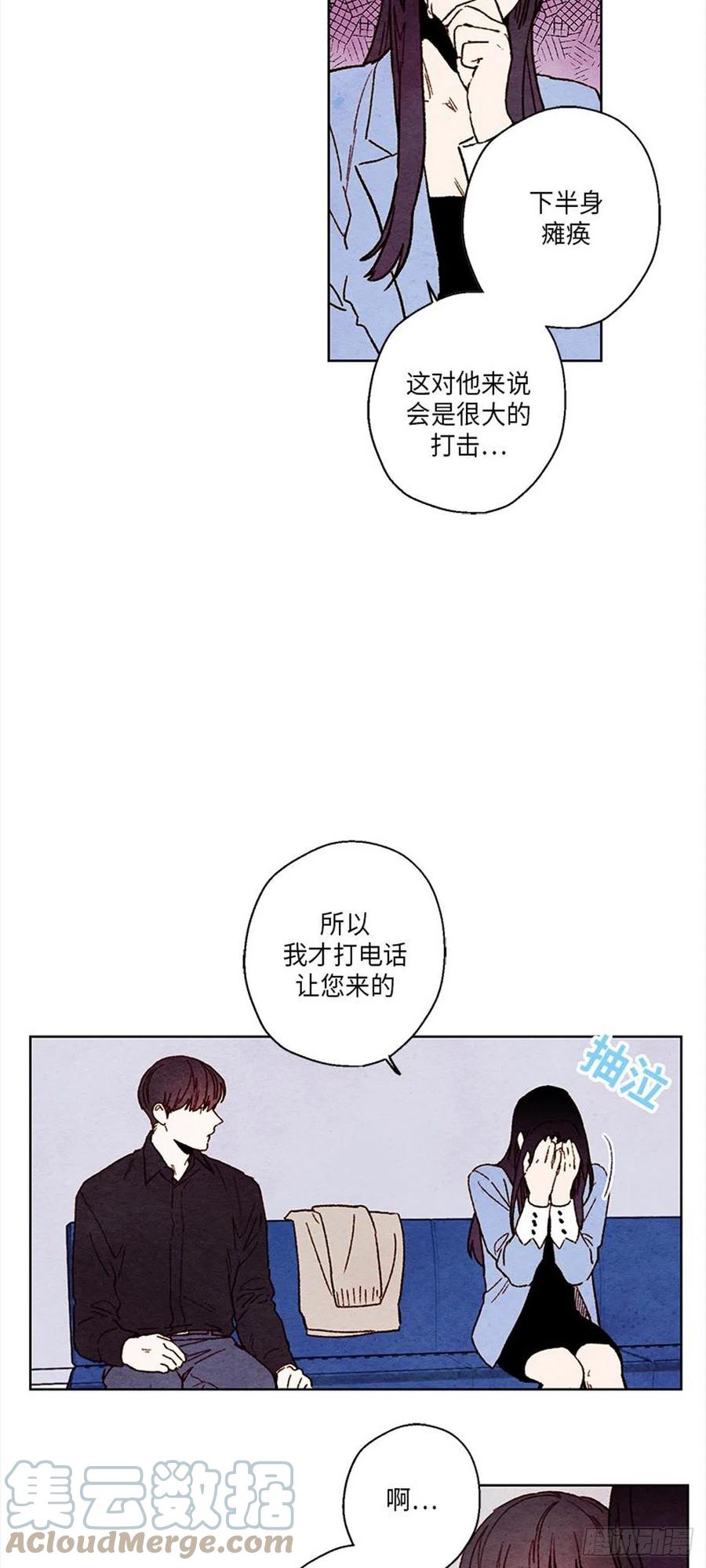 《哦！我的助手大人》漫画最新章节第34话免费下拉式在线观看章节第【17】张图片