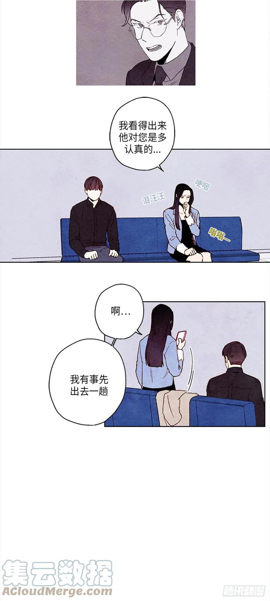 《哦！我的助手大人》漫画最新章节第34话免费下拉式在线观看章节第【21】张图片