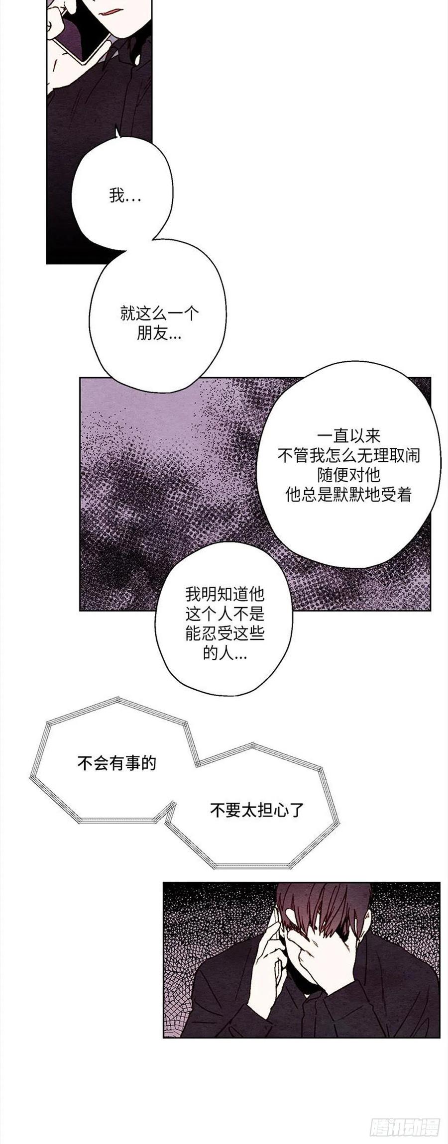 《哦！我的助手大人》漫画最新章节第34话免费下拉式在线观看章节第【26】张图片