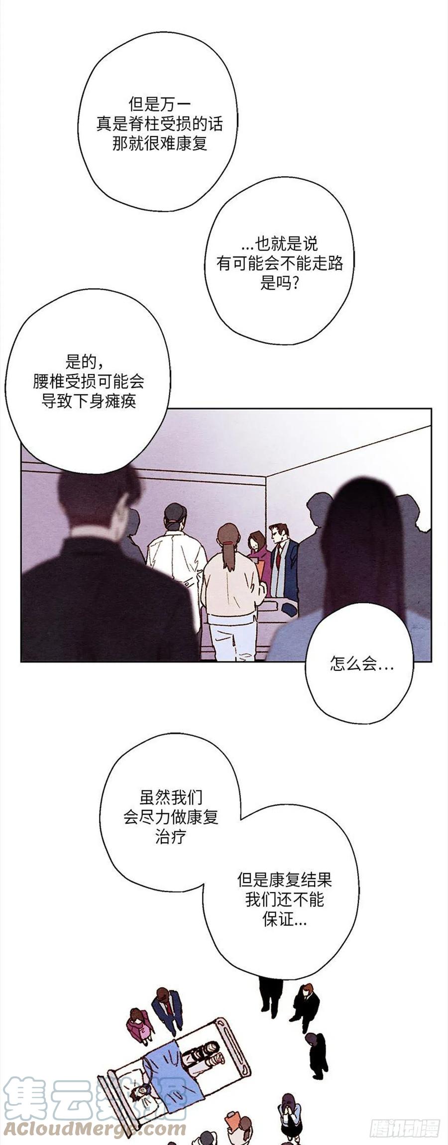 《哦！我的助手大人》漫画最新章节第34话免费下拉式在线观看章节第【29】张图片