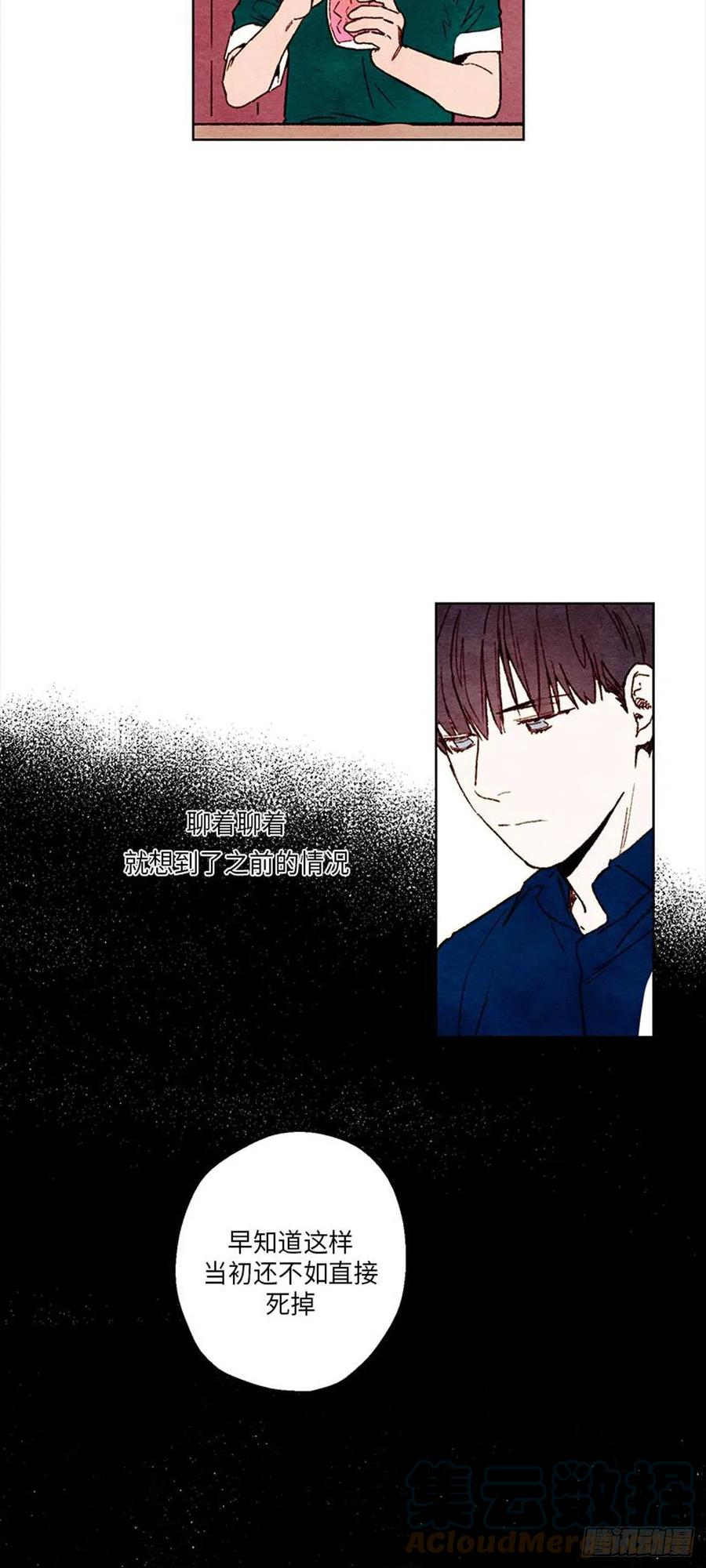 《哦！我的助手大人》漫画最新章节第35话免费下拉式在线观看章节第【11】张图片