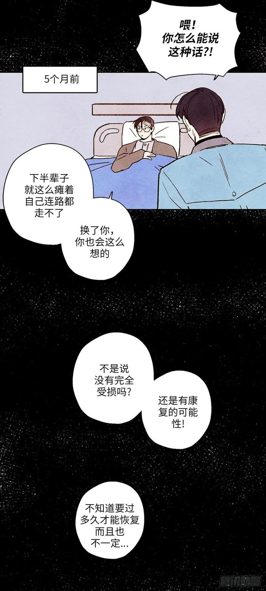 《哦！我的助手大人》漫画最新章节第35话免费下拉式在线观看章节第【12】张图片