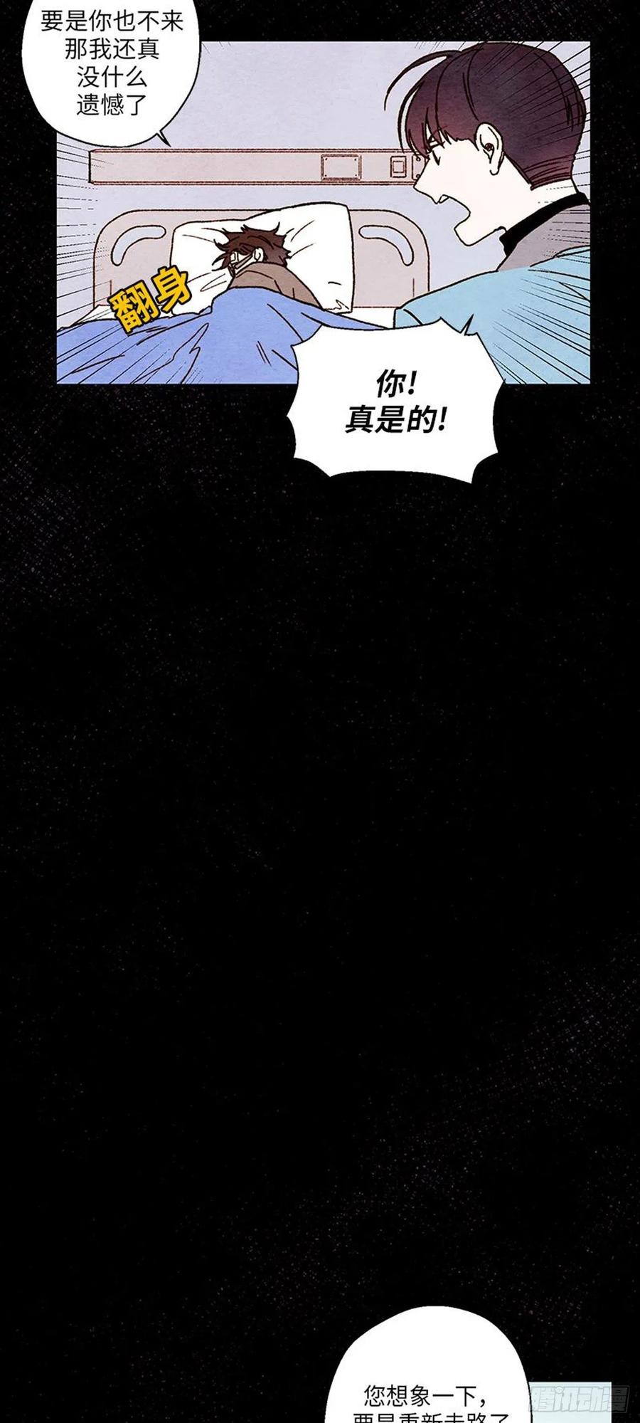 《哦！我的助手大人》漫画最新章节第35话免费下拉式在线观看章节第【14】张图片