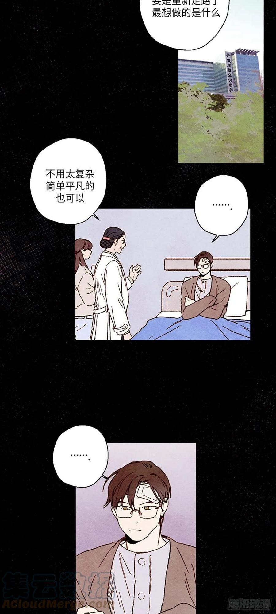 《哦！我的助手大人》漫画最新章节第35话免费下拉式在线观看章节第【15】张图片