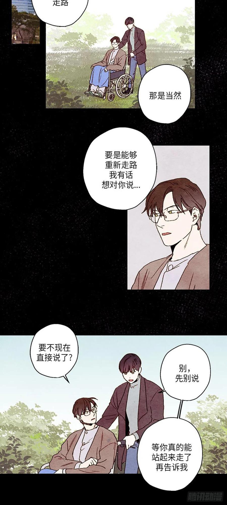 《哦！我的助手大人》漫画最新章节第35话免费下拉式在线观看章节第【18】张图片