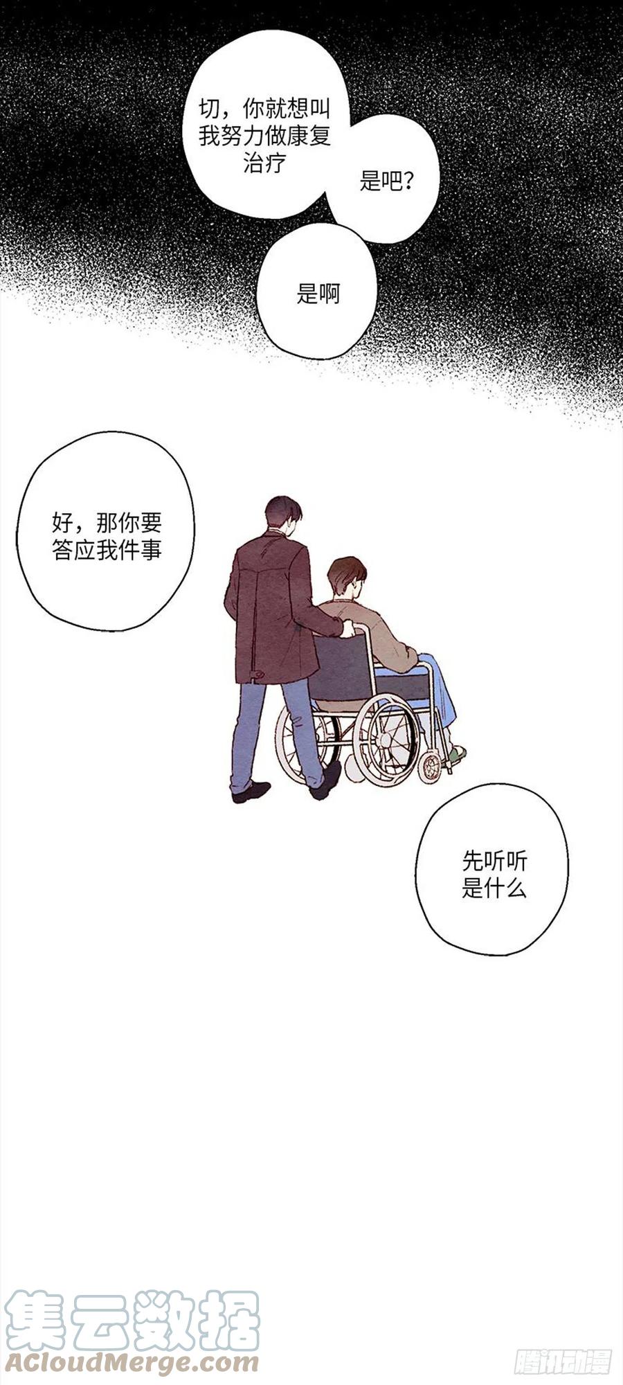 《哦！我的助手大人》漫画最新章节第35话免费下拉式在线观看章节第【19】张图片