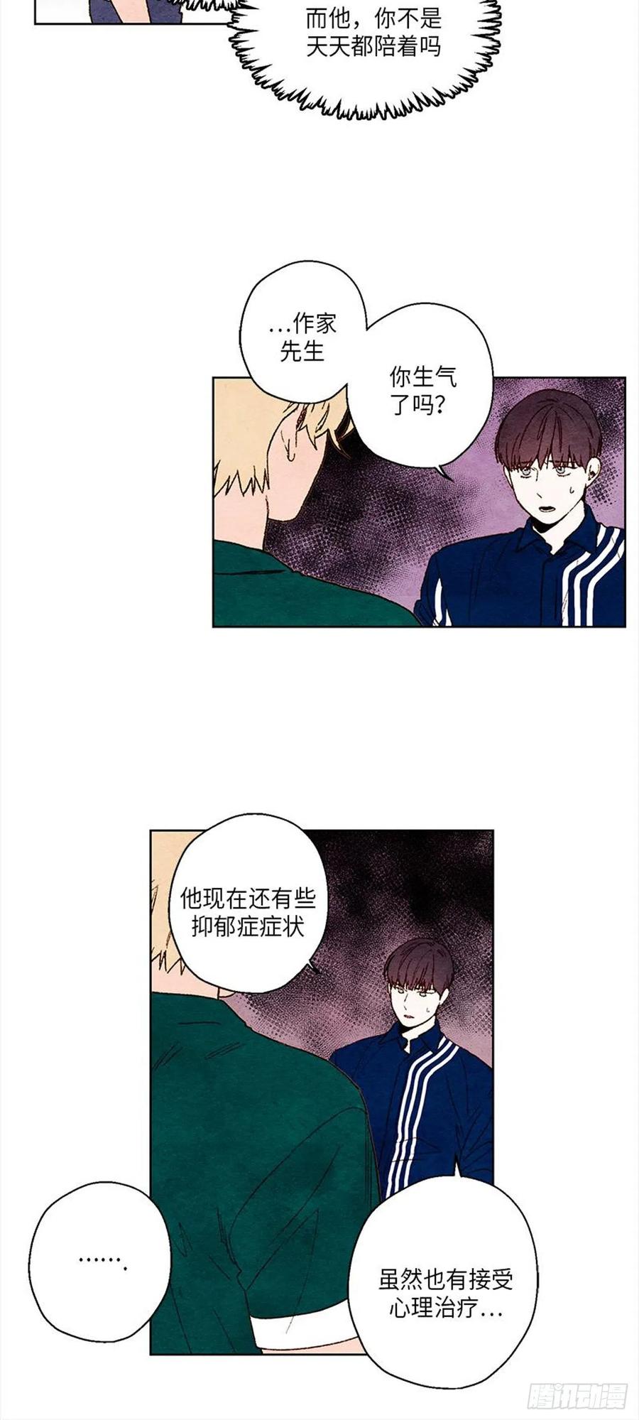 《哦！我的助手大人》漫画最新章节第35话免费下拉式在线观看章节第【24】张图片