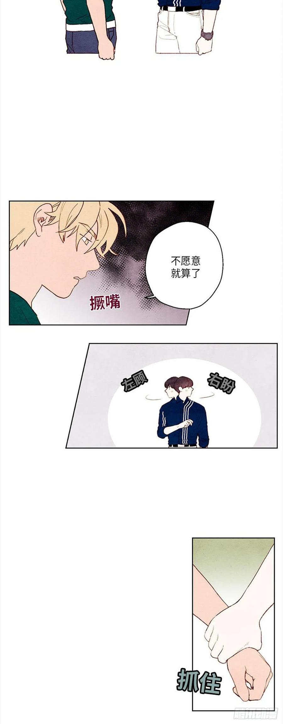 《哦！我的助手大人》漫画最新章节第35话免费下拉式在线观看章节第【26】张图片