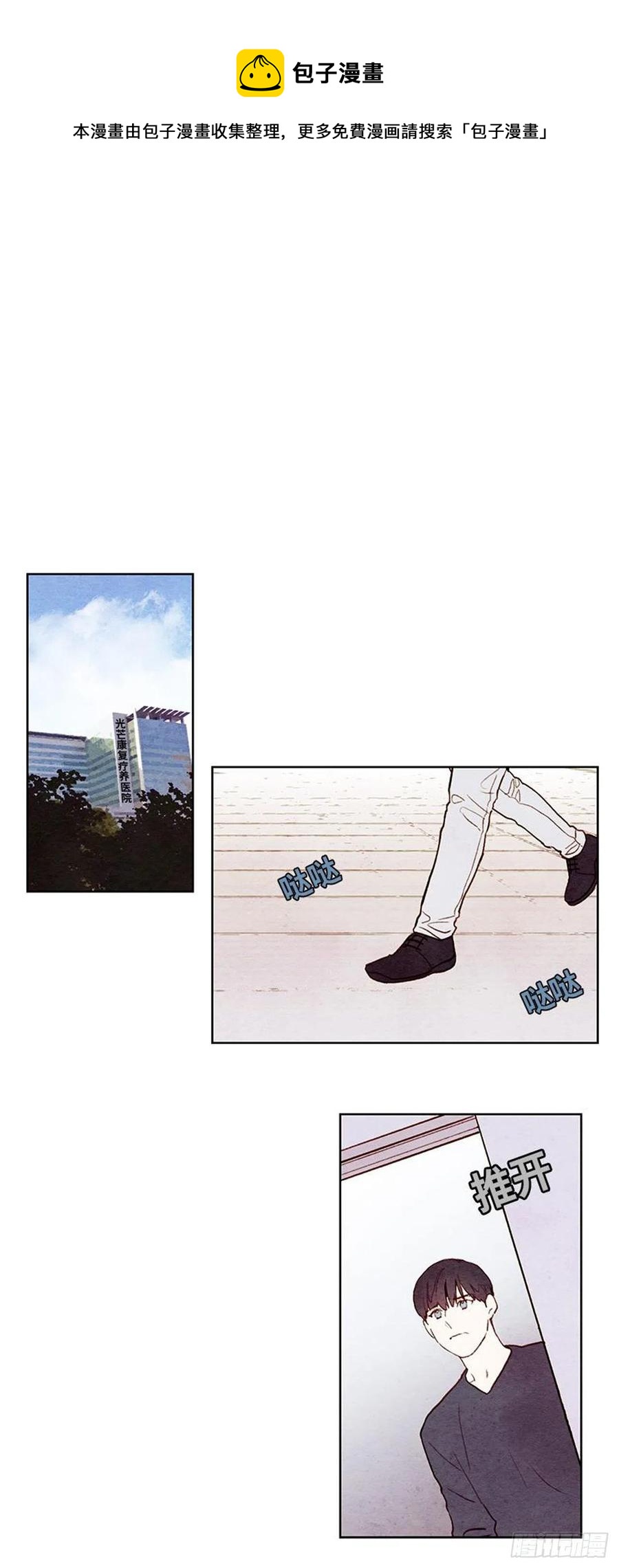 《哦！我的助手大人》漫画最新章节第37话免费下拉式在线观看章节第【12】张图片