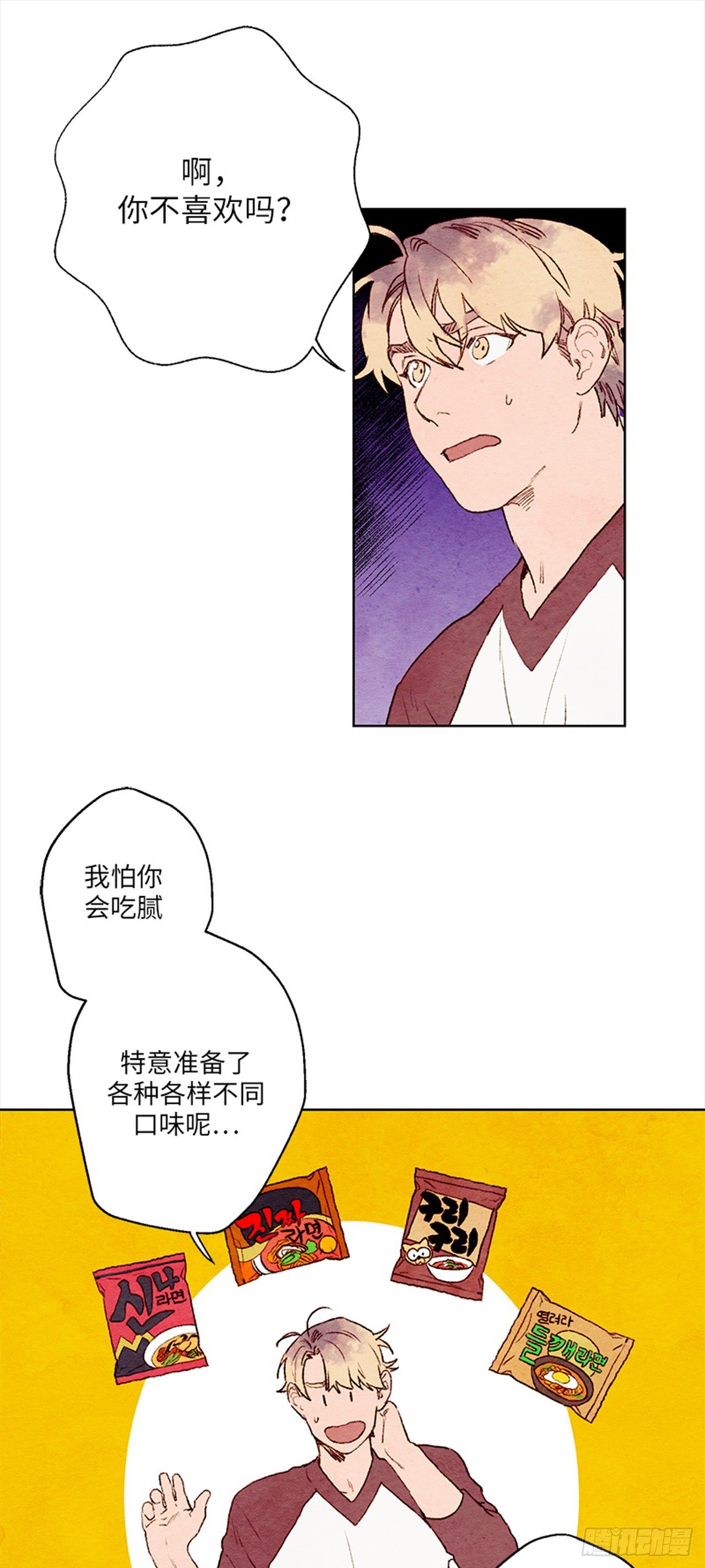 《哦！我的助手大人》漫画最新章节第5话免费下拉式在线观看章节第【7】张图片