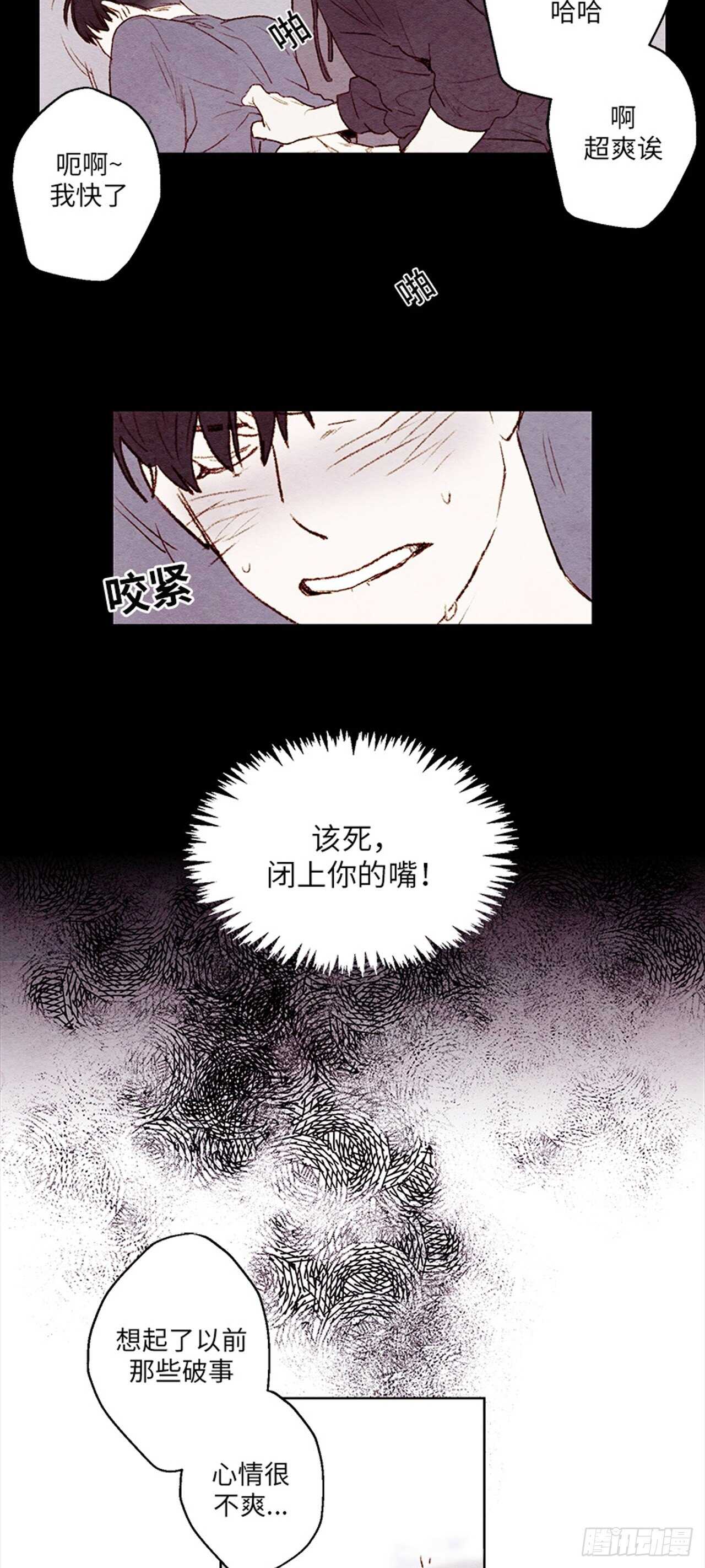 《哦！我的助手大人》漫画最新章节第6话免费下拉式在线观看章节第【27】张图片