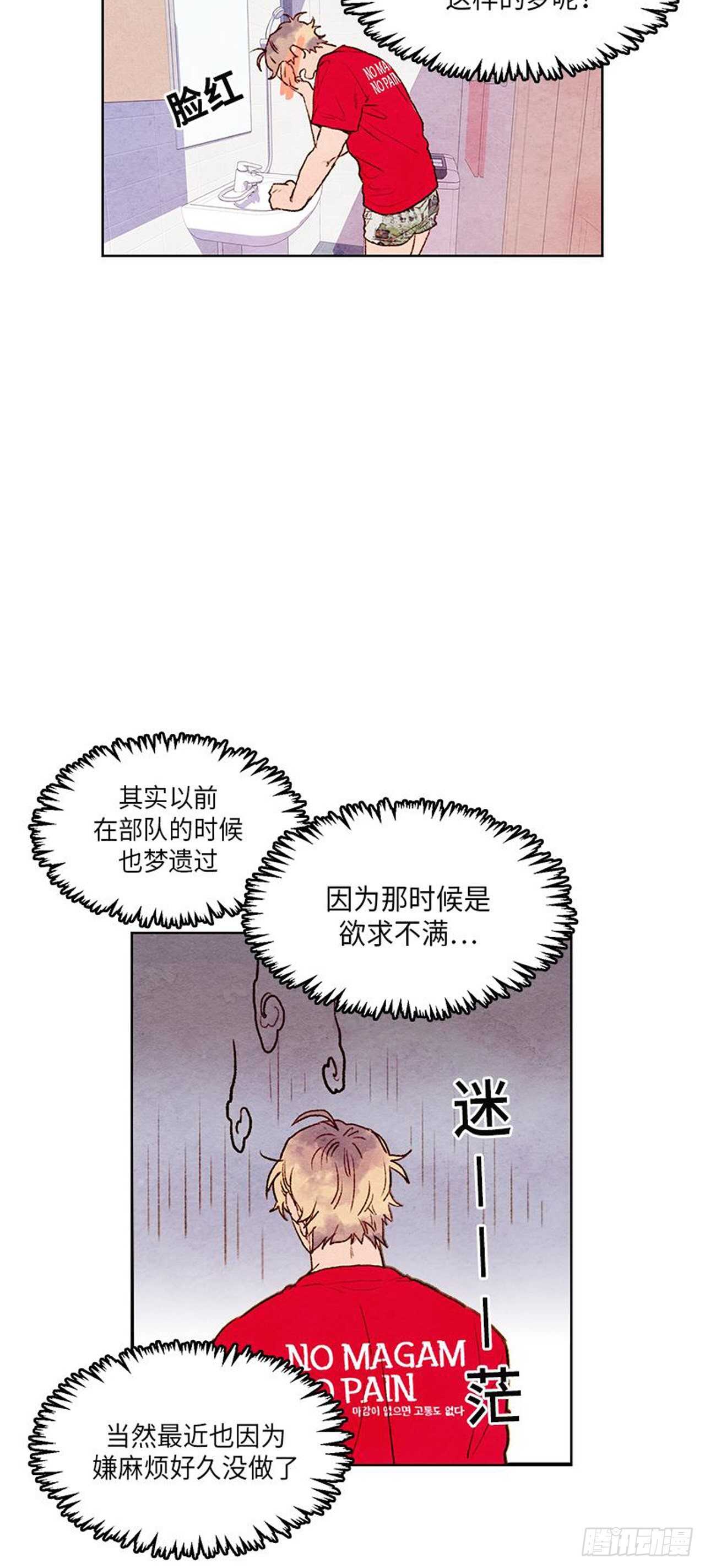 《哦！我的助手大人》漫画最新章节第7话免费下拉式在线观看章节第【10】张图片